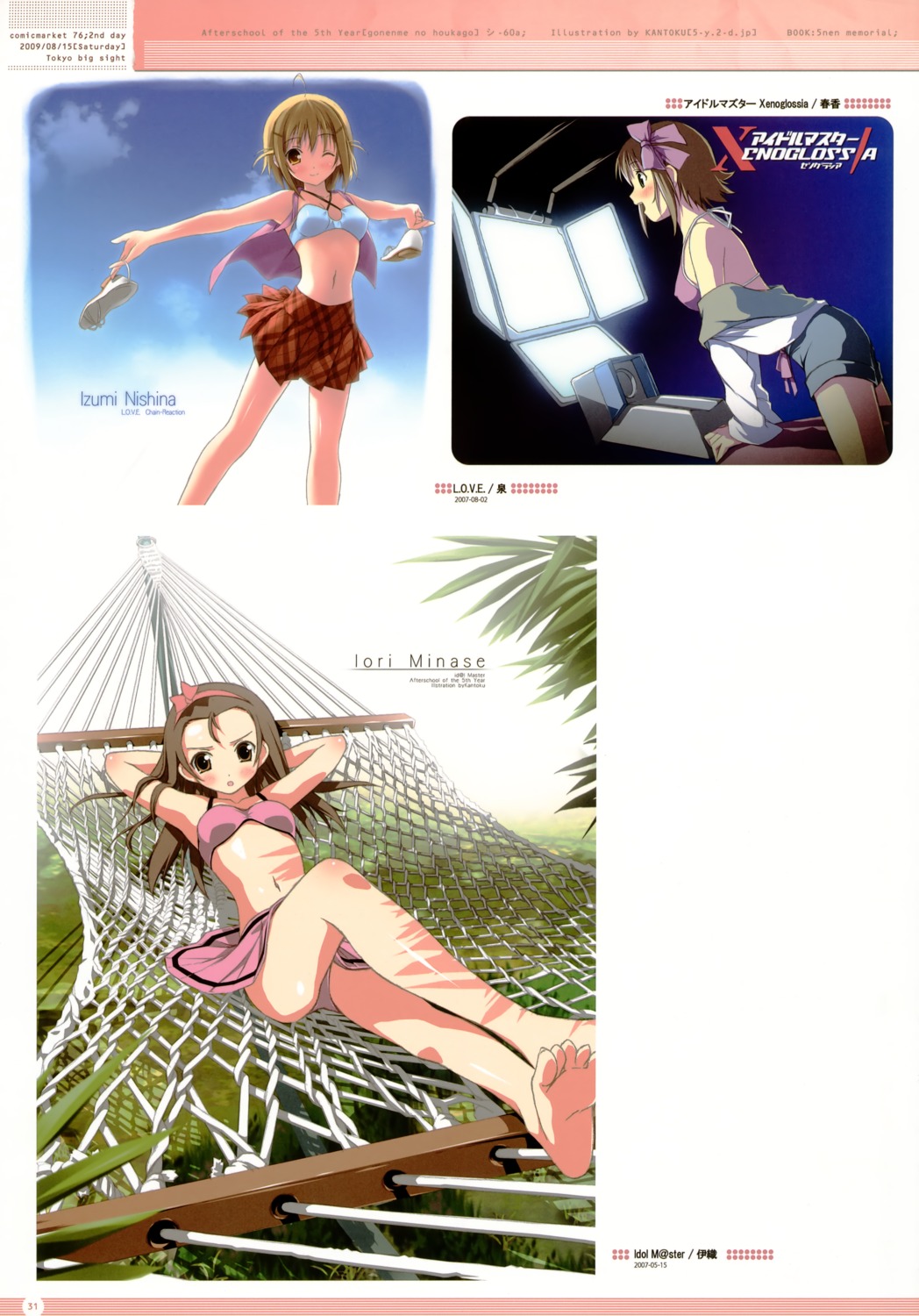 5_nenme_no_houkago, amami_haruka, bikini, feet, kantoku, minase_iori, swimsuits, the_idolm@ster, xenoglossia