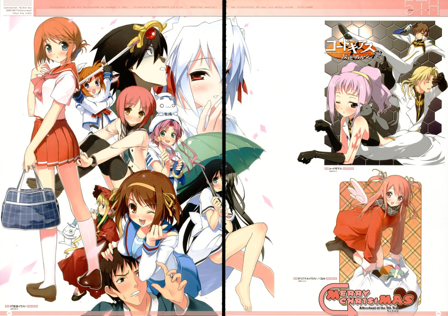 5_nenme_no_houkago, amesarasa, anya_alstreim, aria, chiyokawa_rin, code_geass, fixme, gap