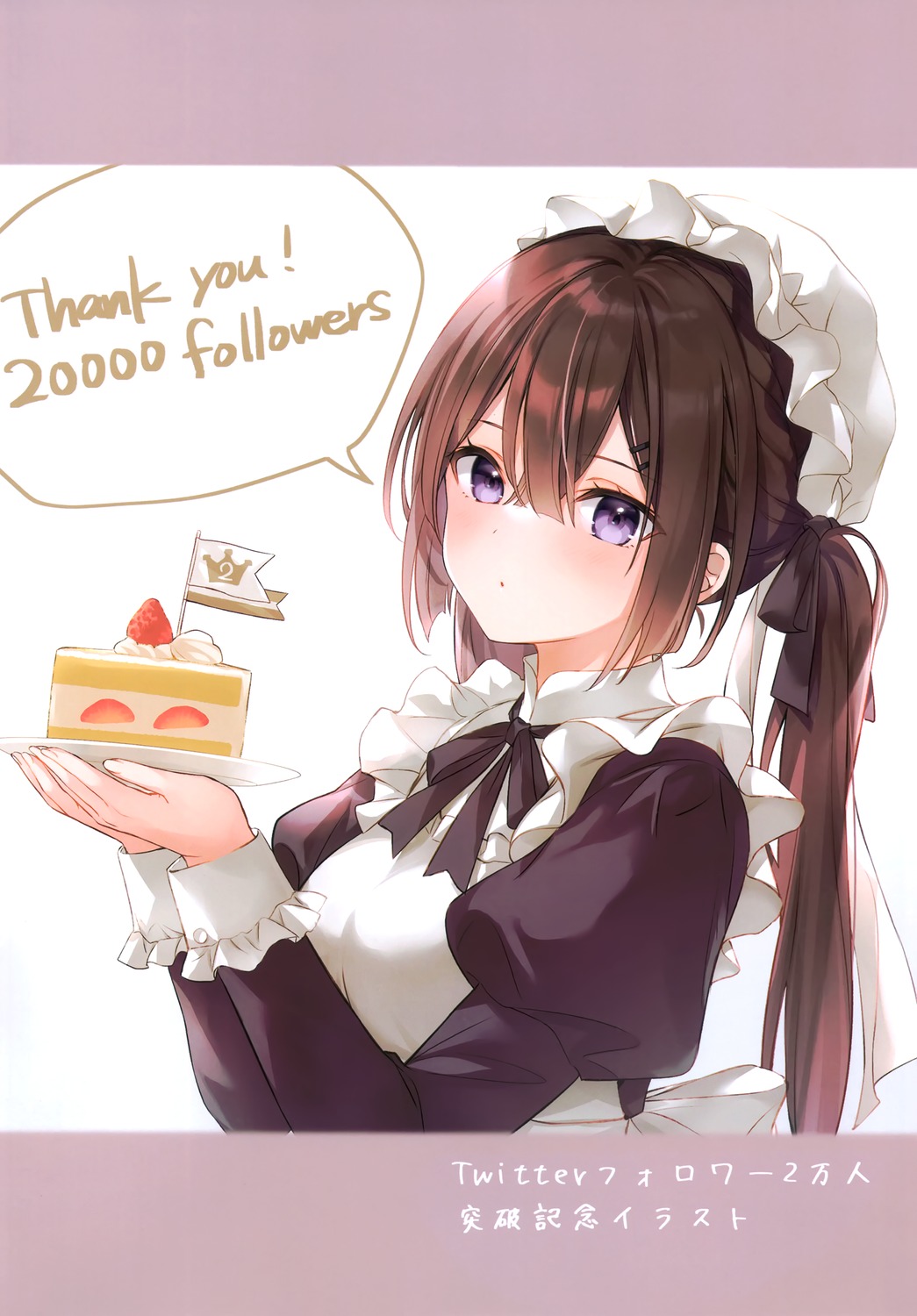 hige_neko, maid, neko_no_niwa
