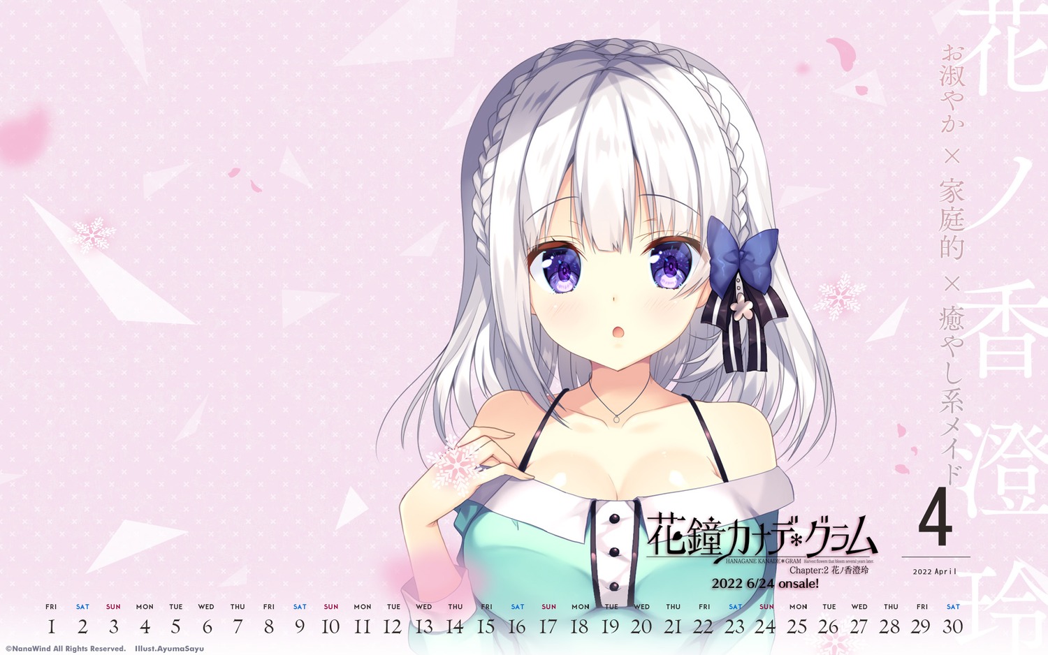 ayuma_sayu, calendar, hanagane_kanade_*_gram, hananoka_sumire, nanawind, wallpaper