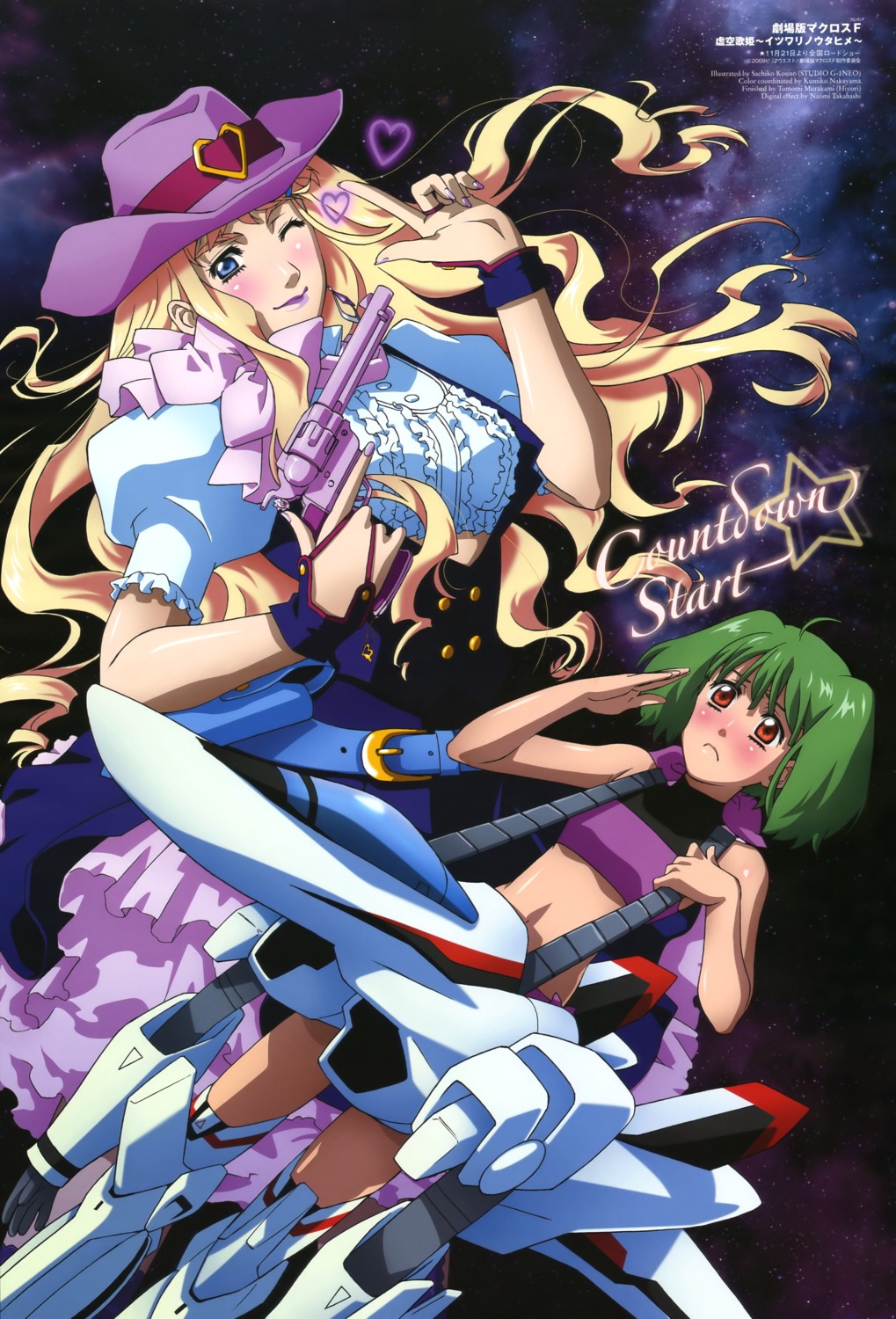 dress, gekijouban_macross_frontier:_itsuwari_no_utahime, gun, kouno_sachiko, macross, macross_frontier, mecha_musume, ranka_lee, sheryl_nome