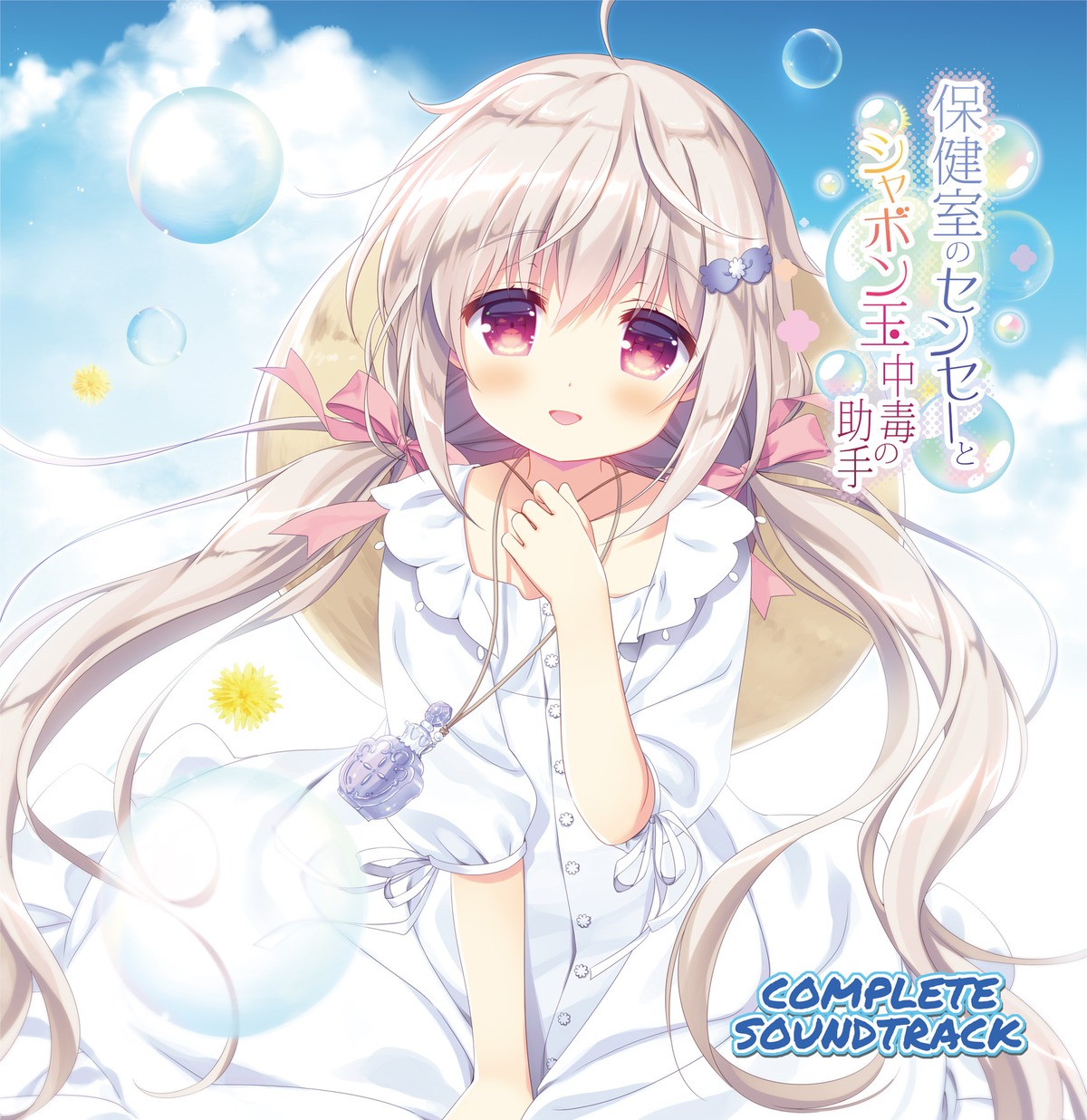 citrus_(brand), disc_cover, dress, hokenshitsu_no_sensei_to_shabondama_chuudoku_no_joshu, santa_matsuri, shirobana