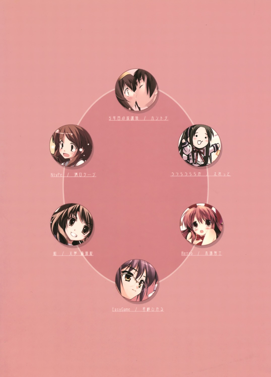 asahina_mikuru, eretto, hoshizaki_hikaru, kantoku, kiba_satoshi, mizoguchi_keiji, nagato_yuki, suzumiya_haruhi
