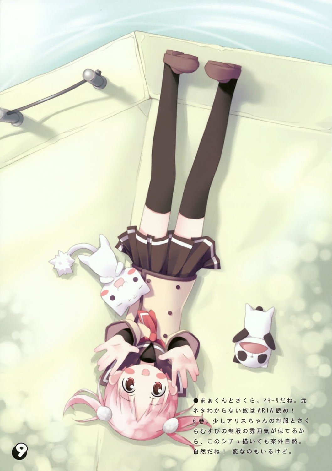5_nenme_no_houkago, kantoku, kiriyama_sakura, sakura_musubi, seifuku, thighhighs