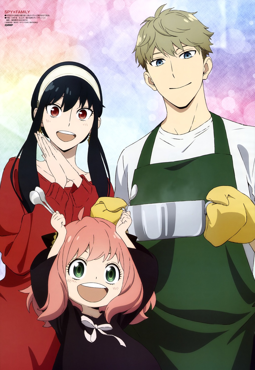 anya_forger, dress, kobayashi_yuu, loid_forger, spy_x_family, yor_briar