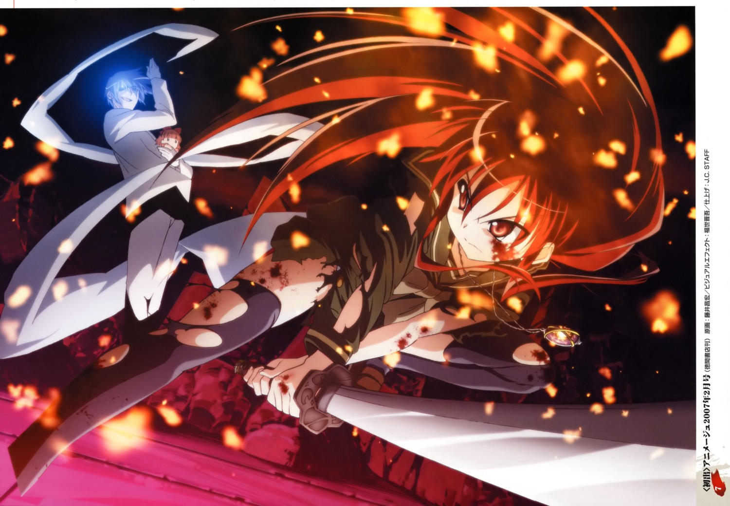 friagne, fujii_masahiro, marianne, seifuku, shakugan_no_shana, shana, sword, thighhighs