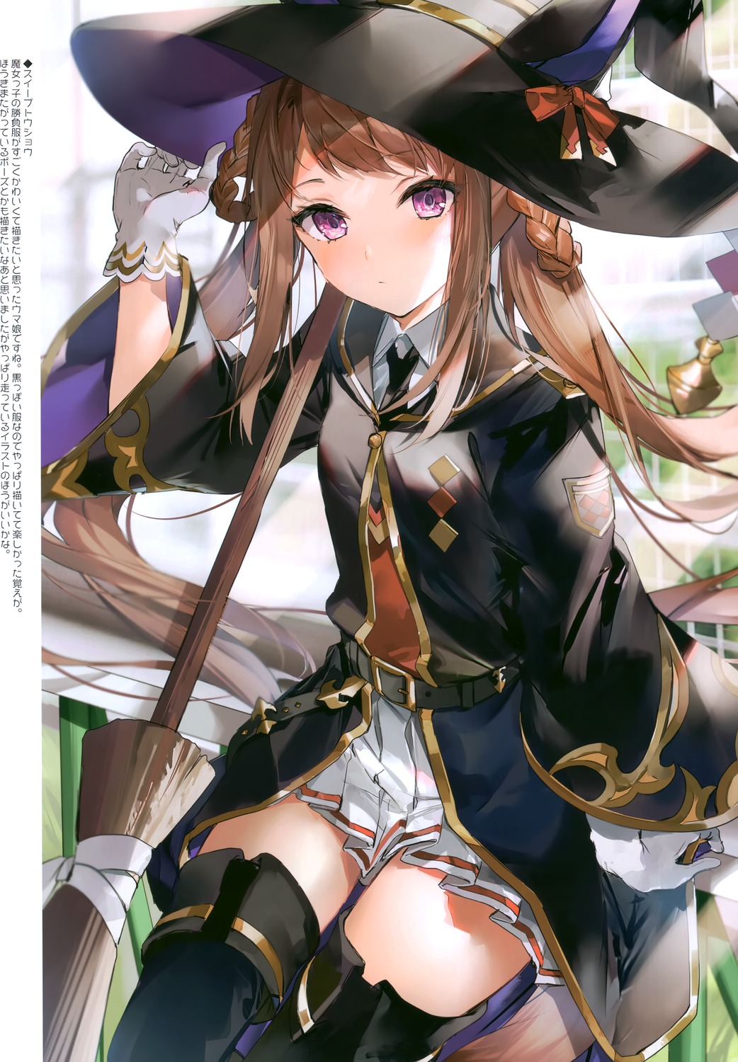 animal_ears, halloween, hinahino, sweep_tosho_(umamusume), tail, thighhighs, uma_musume_pretty_derby, witch