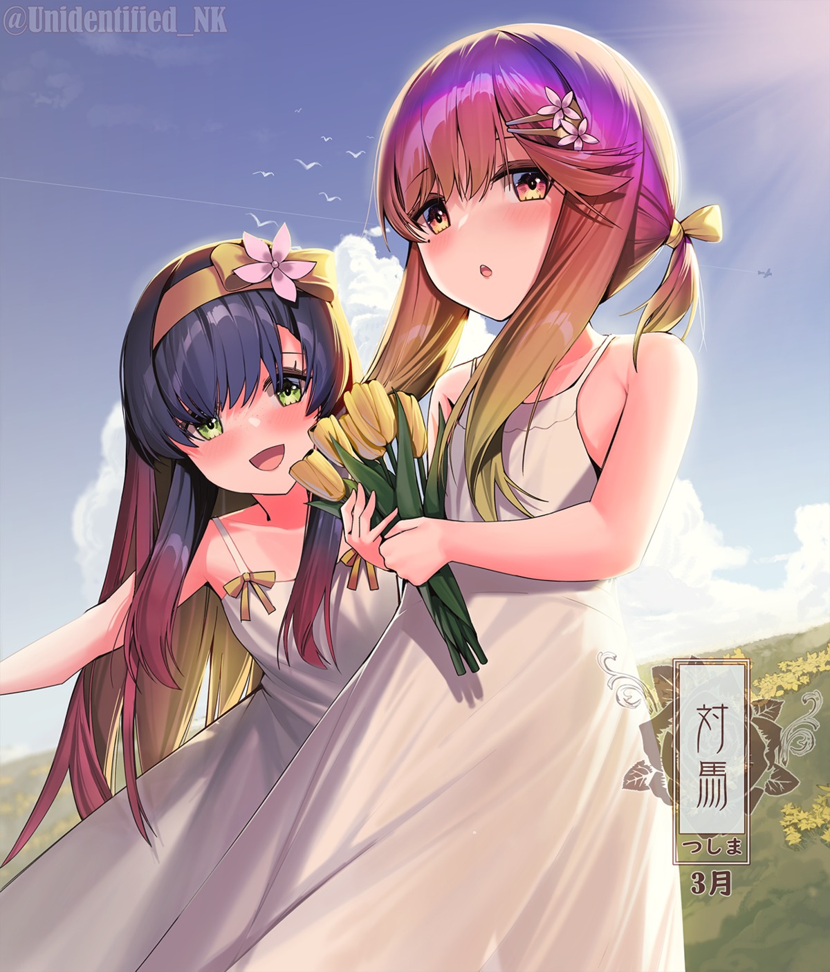 dress, summer_dress, unidentified_nk