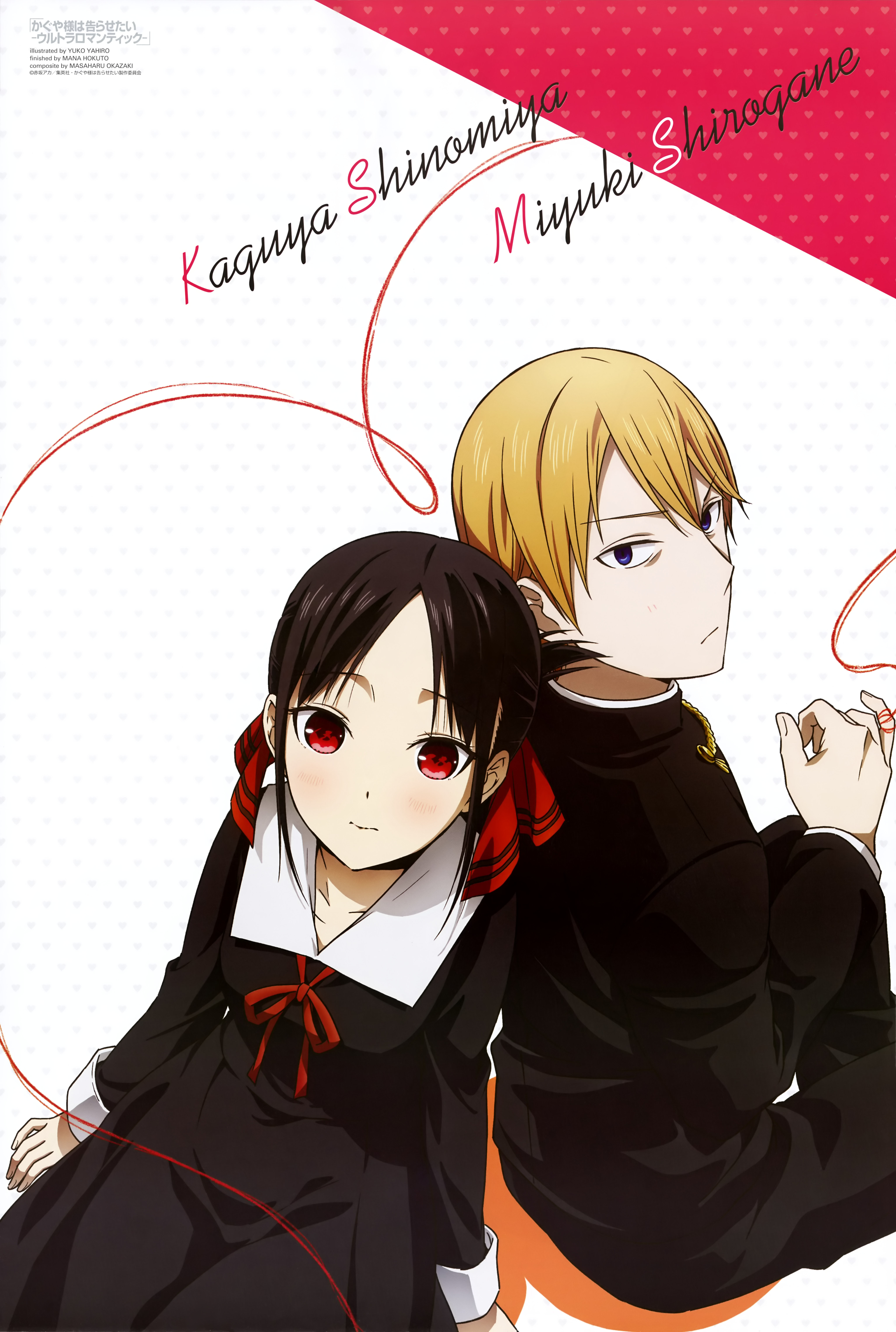 kaguya-sama_wa_kokurasetai_~tensai-tachi_no_renai_zunousen~, seifuku, shinomiya_kaguya, shirogane_miyuki, yahiro_yuuko