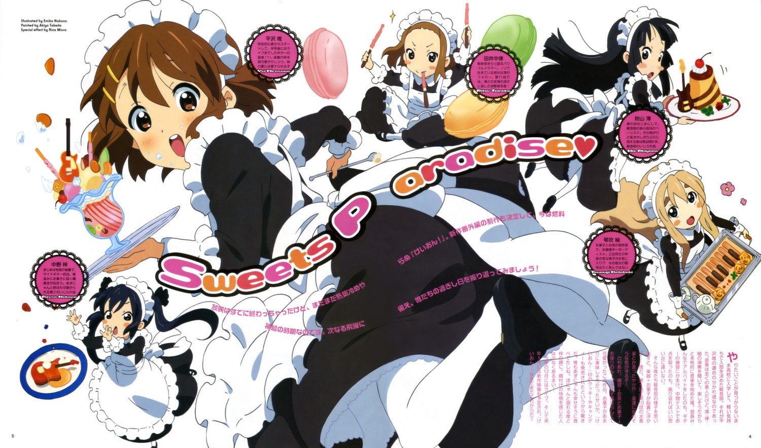 akiyama_mio, hirasawa_yui, k-on!, kotobuki_tsumugi, maid, nakano_azusa, nakano_emiko, tainaka_ritsu