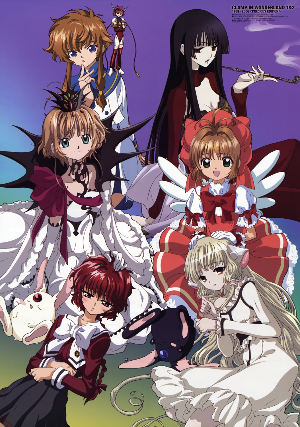 chii, clamp_in_wonderland, ichihara_yuuko, katou_hiromi, kinomoto_sakura, mokona, shidou_hikaru, suzuhara_misaki