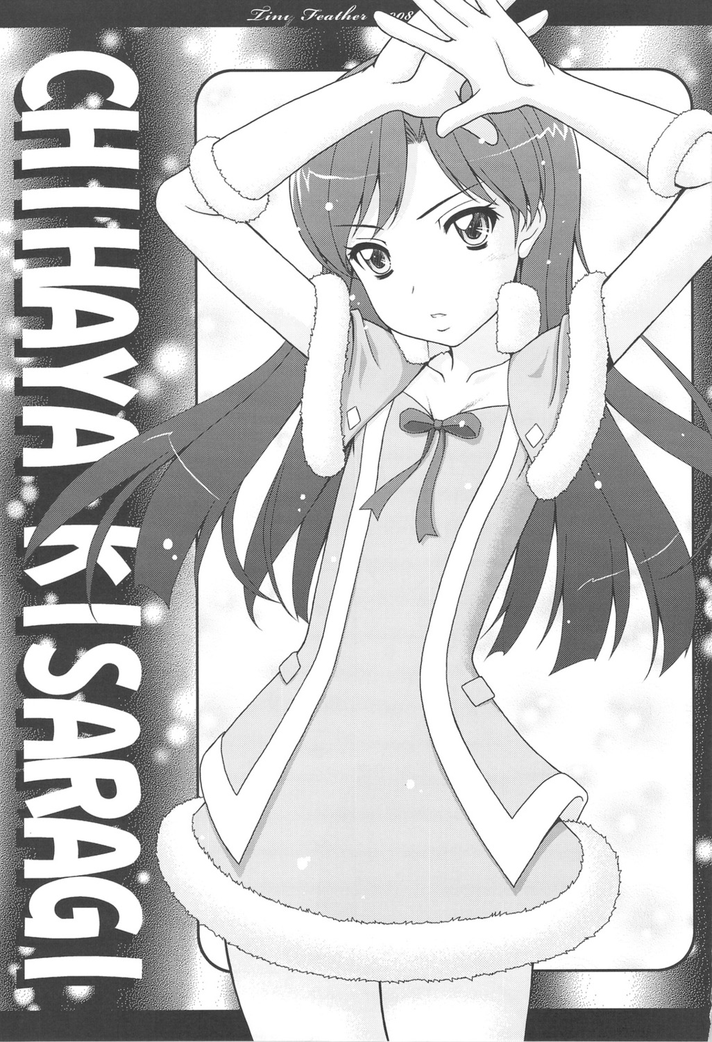 christmas, kisaragi_chihaya, monochrome, sin-go, the_idolm@ster, tiny_feather