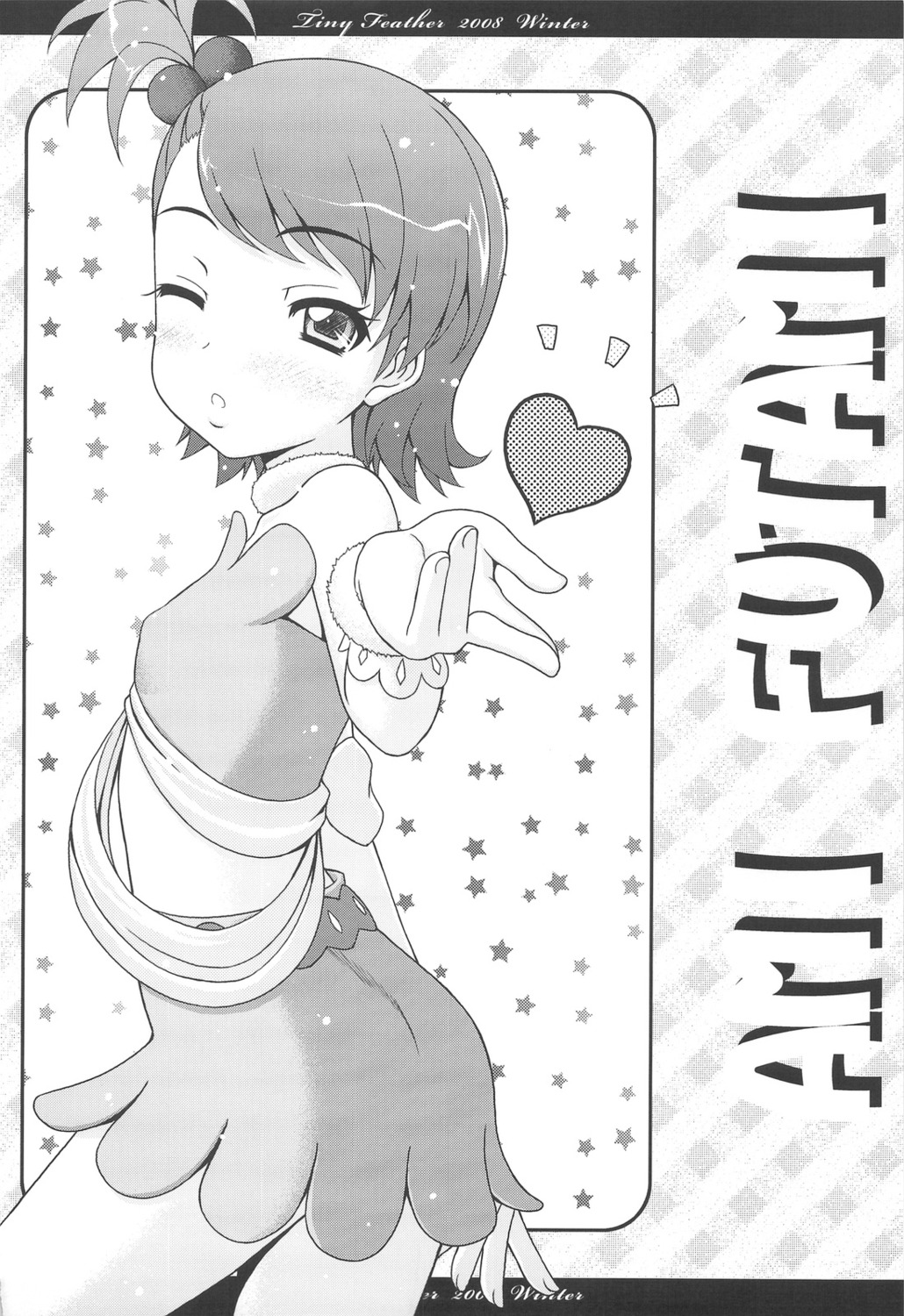 futami_ami, monochrome, sin-go, the_idolm@ster, tiny_feather