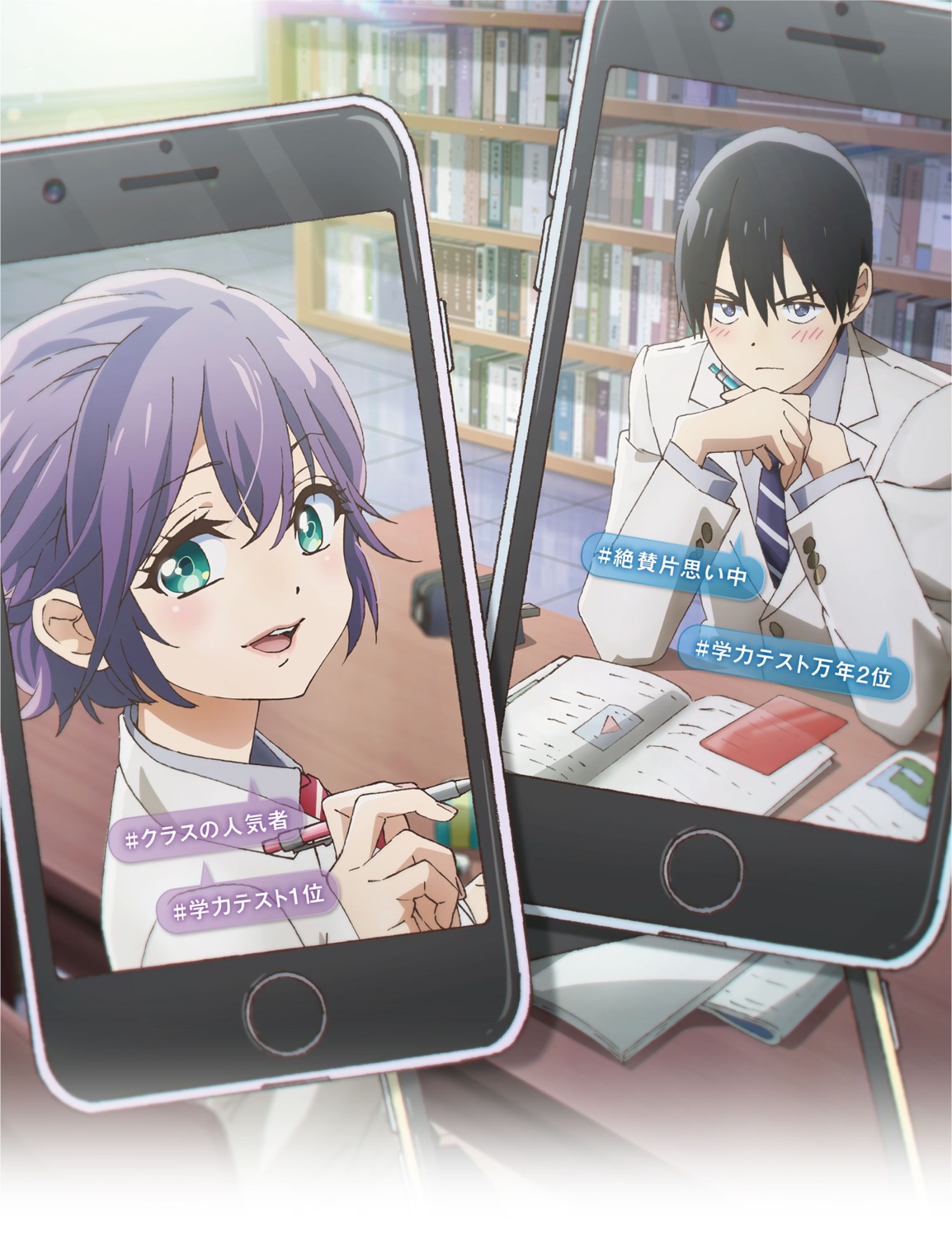 kakkou_no_iinazuke, segawa_hiro, seifuku, umino_nagi