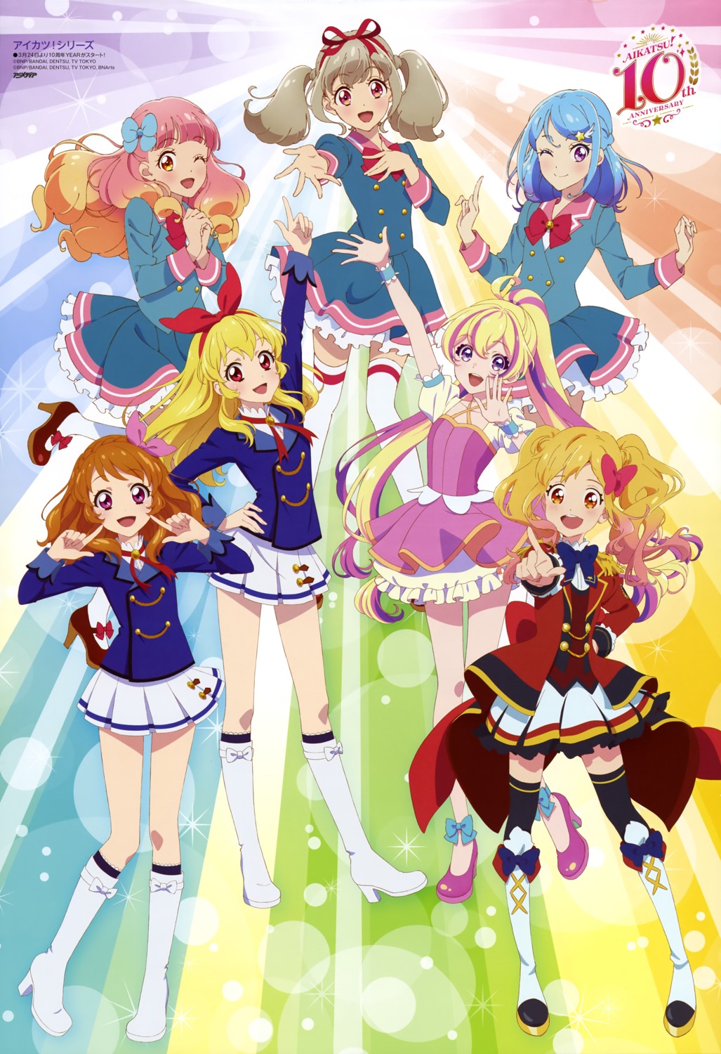 aikatsu!, aikatsu_friends!, aikatsu_on_parade!, aikatsu_planet!, aikatsu_stars!, hana_(aikatsu_planet!), heels, hoshimiya_ichigo