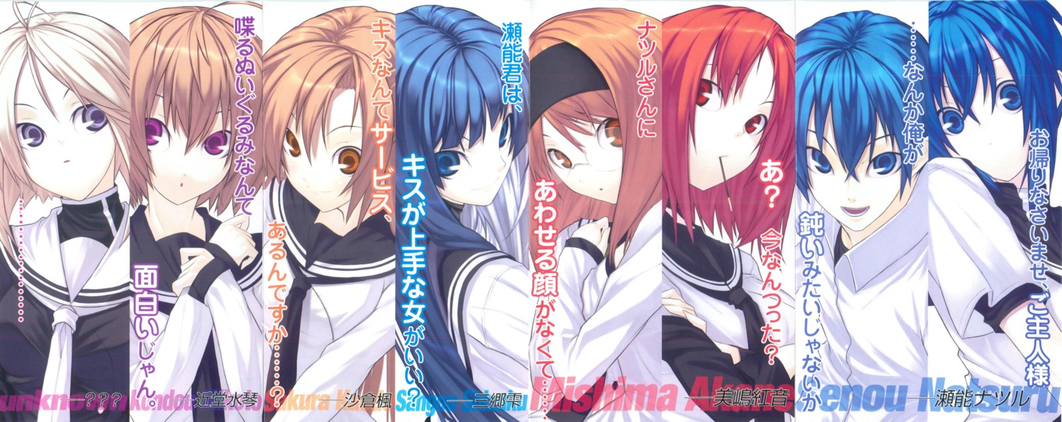 genderswap, jpeg_artifacts, kondou_mikoto, kämpfer, megane, mishima_akane, sakura_kaede, sangou_shizuku