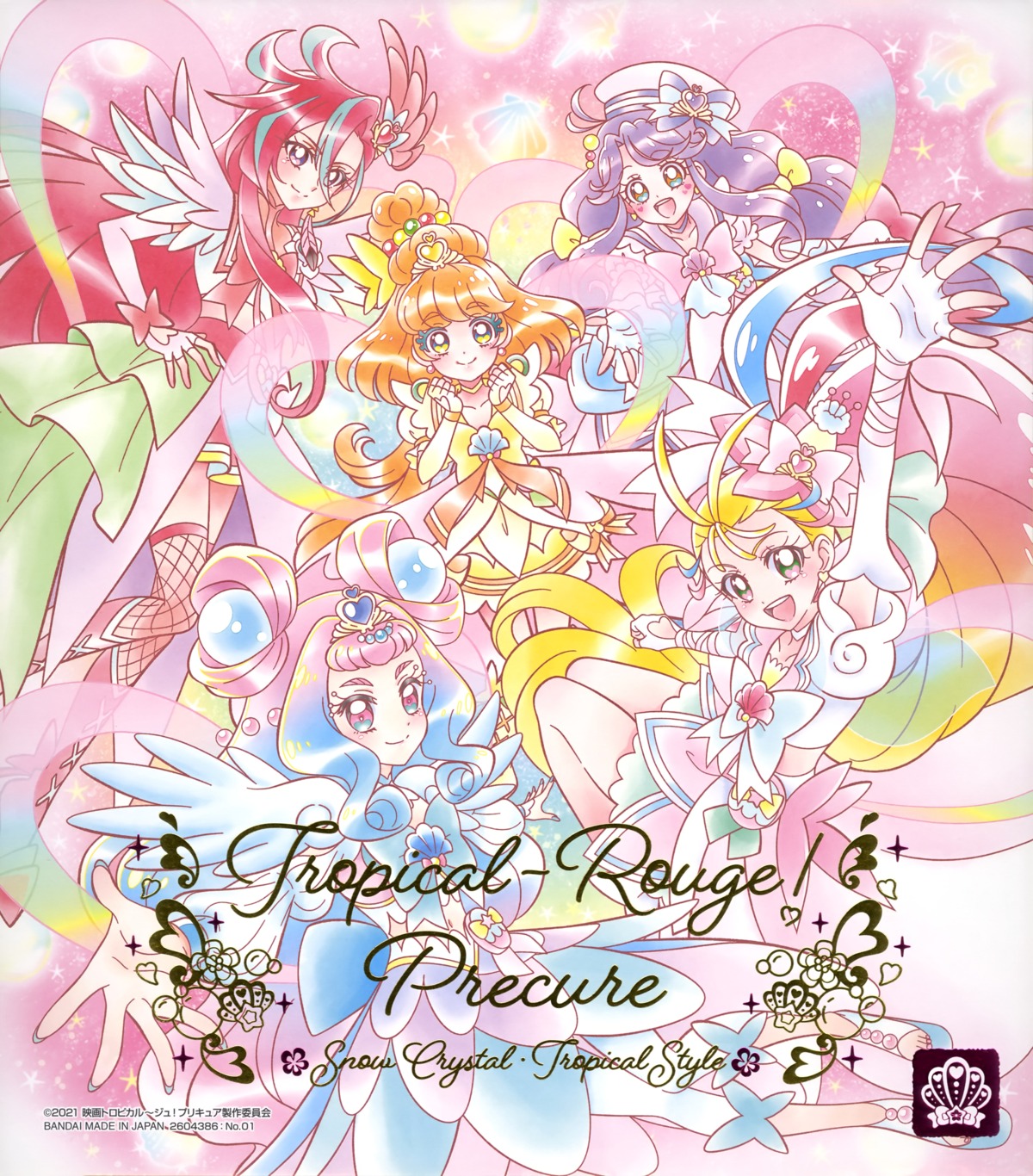 fishnets, ichinose_minori, laura_(precure), natsuumi_manatsu, precure, suzumura_sango, tagme, takizawa_asuka