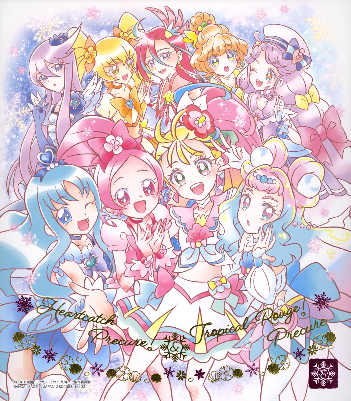 hanasaki_tsubomi, heartcatch_precure!, ichinose_minori, kurumi_erika, laura_(precure), myoudouin_itsuki, natsuumi_manatsu, precure