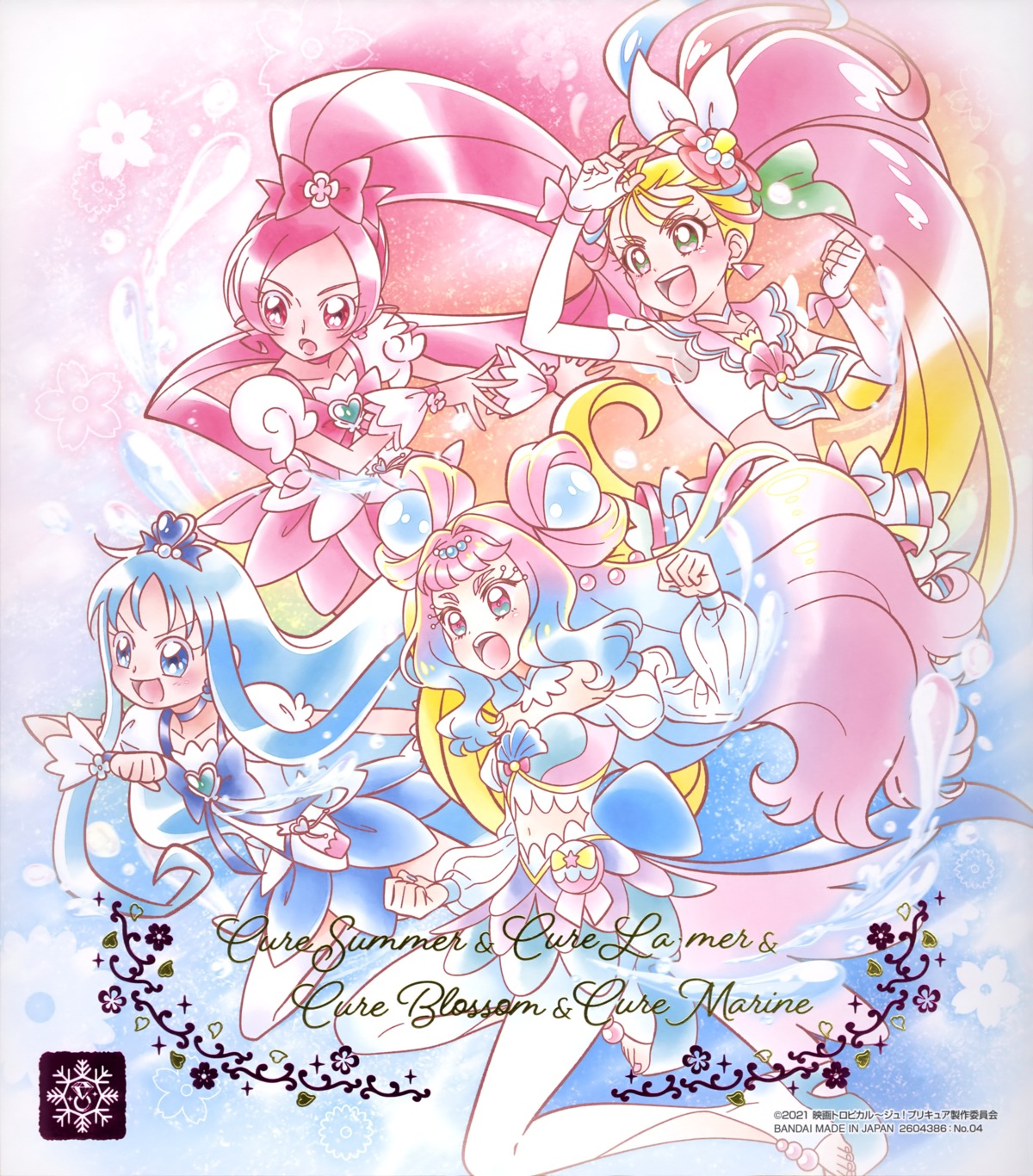 hanasaki_tsubomi, heartcatch_precure!, kurumi_erika, laura_(precure), natsuumi_manatsu, pantyhose, precure, tagme