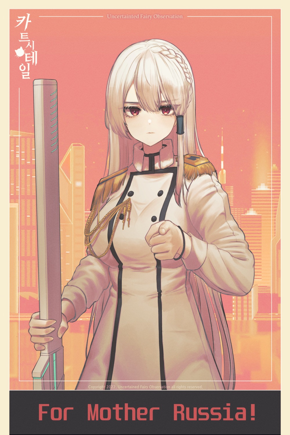 gun, kkkk_(laa2973), uniform