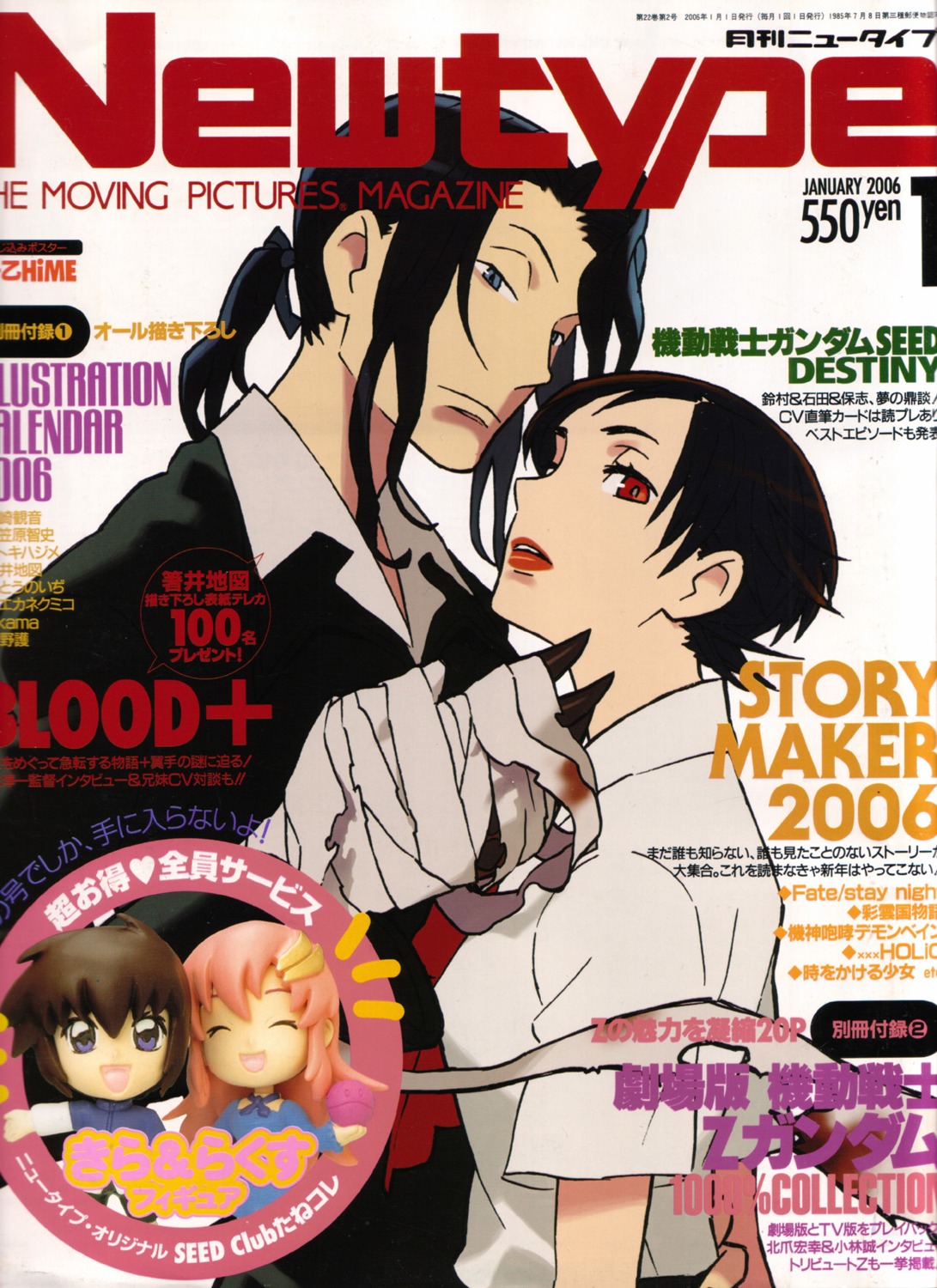 binding_discoloration, blood+, blood_the_last_vampire, haji, otonashi_saya, scanning_artifacts