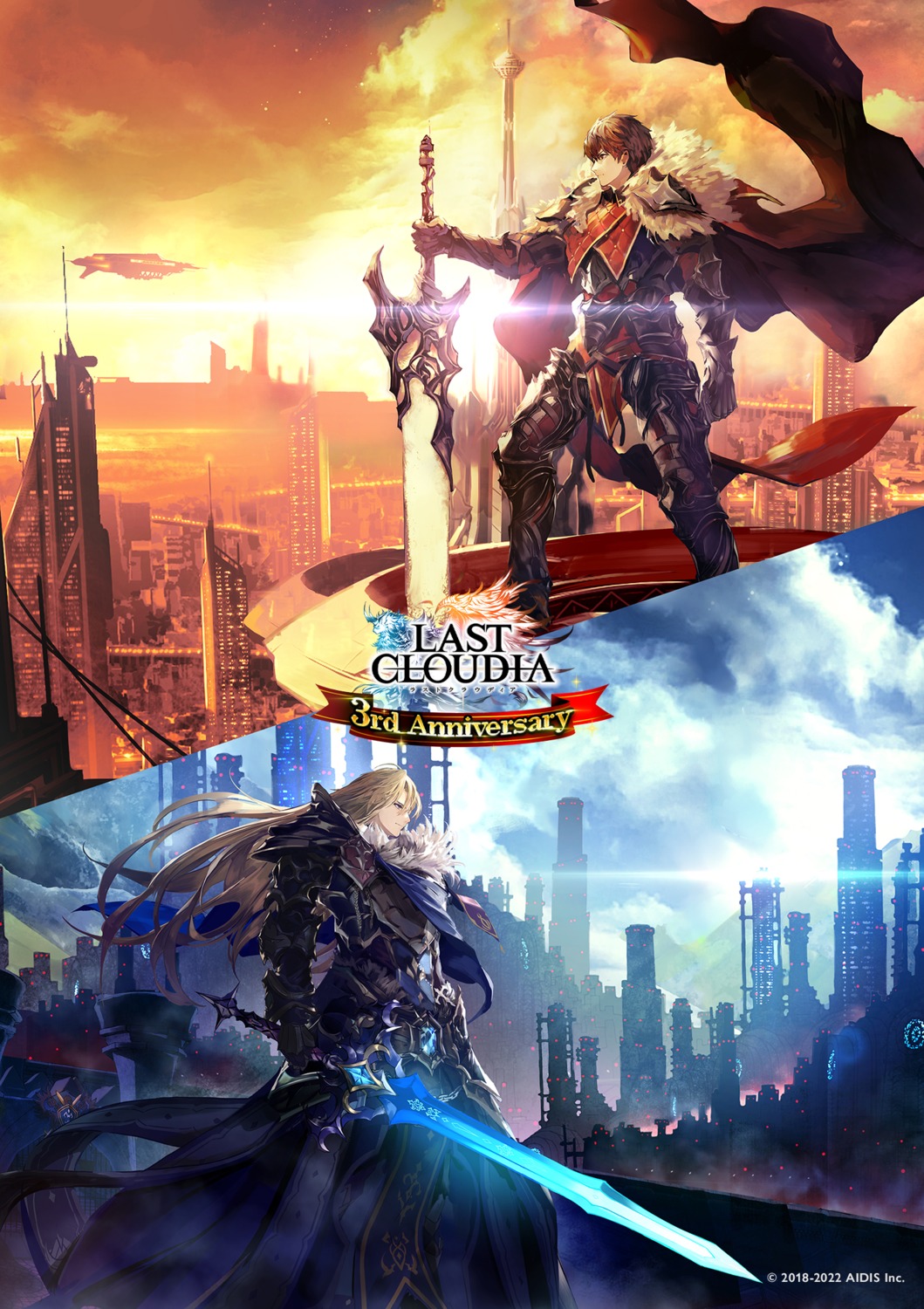 armor, last_cloudia, sword, tagme