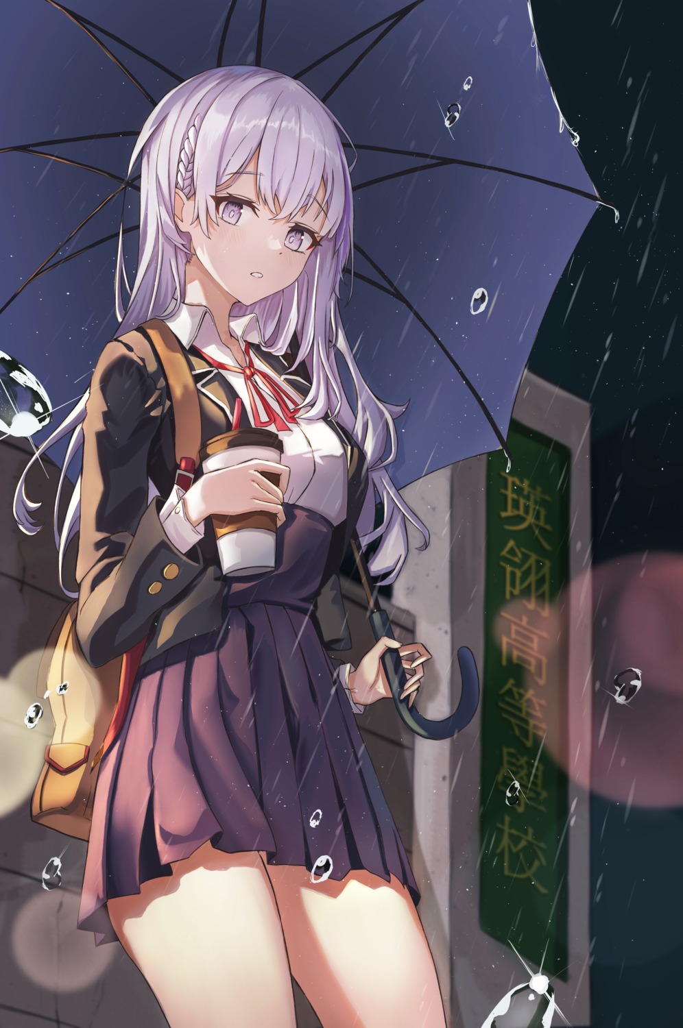 dabrew, seifuku, tagme, umbrella