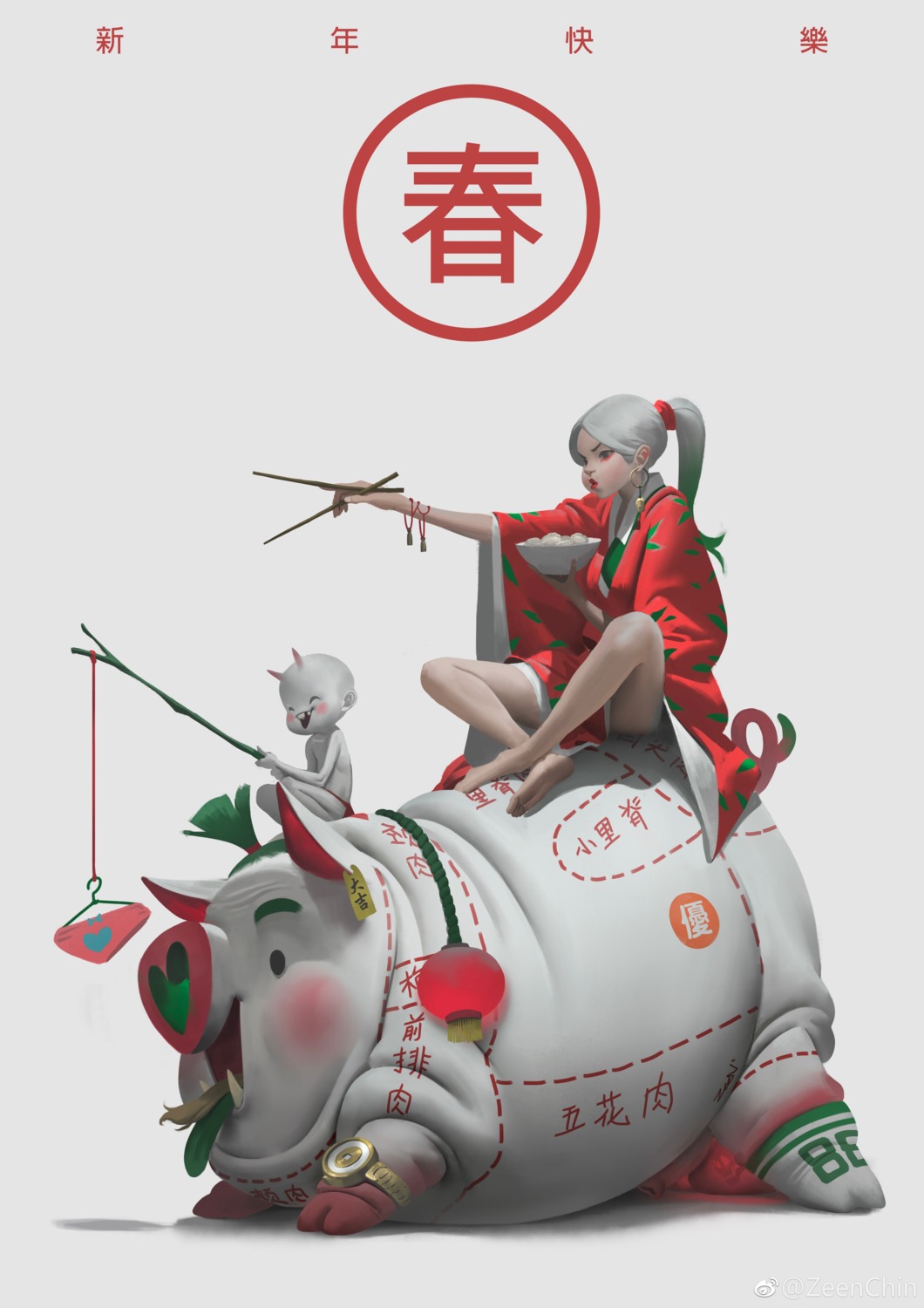 feet, horns, japanese_clothes, jiu_ji