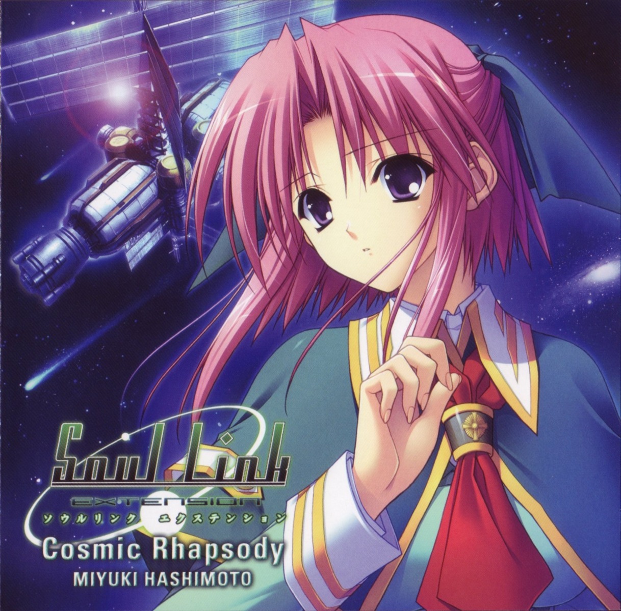 disc_cover, morisaki_nao, screening, soul_link, suzuhira_hiro, uniform