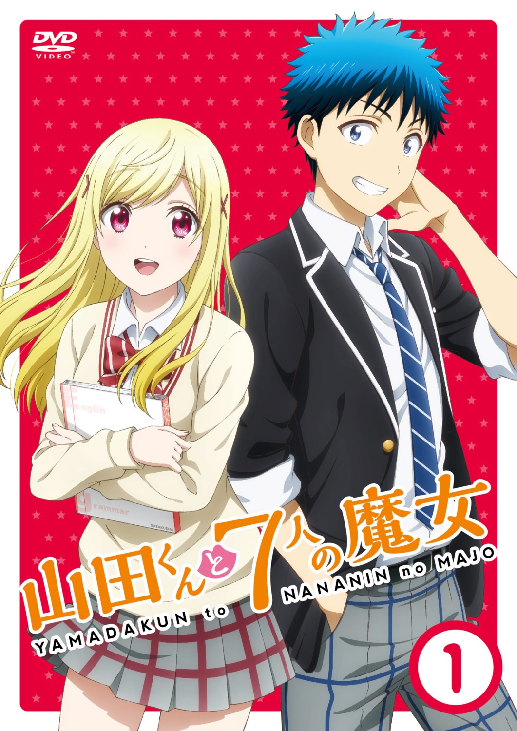 disc_cover, seifuku, shiraishi_urara, sweater, tagme, yamada-kun_to_7-nin_no_majo, yamada_ryuu