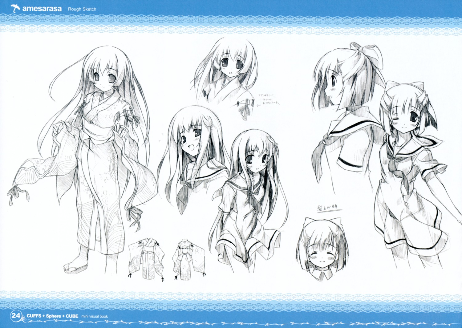 amesarasa, chiyokawa_rin, kantoku, kimono, monochrome, sanbongi_yuki, seifuku, sketch