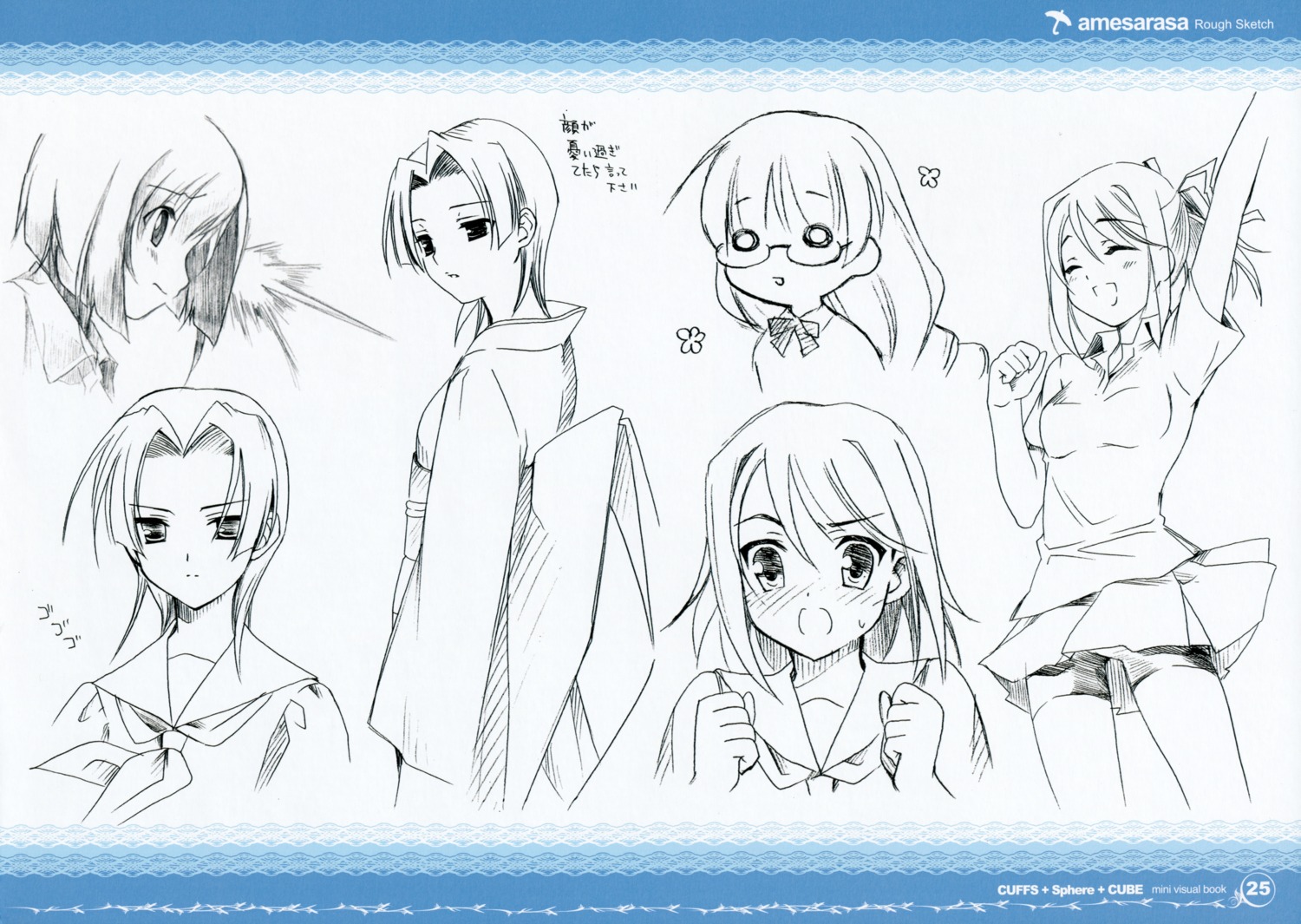 amesarasa, bike_shorts, chibi, enmachi_kiri, fujinomori_hanaka, kanekiyo_miwa, kimono, kumihama_mitsuha