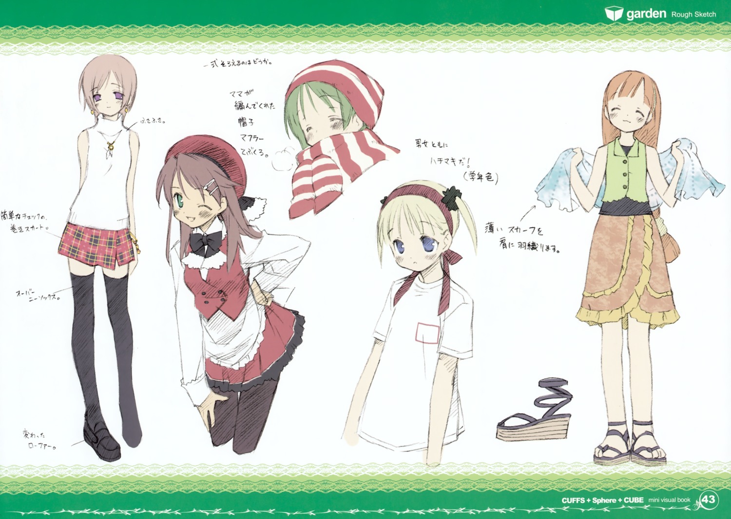 garden, gayarou, hiiragi_ayaka, hoshino_erika, maid, otokawa_sayo, pantyhose, rindou_mana