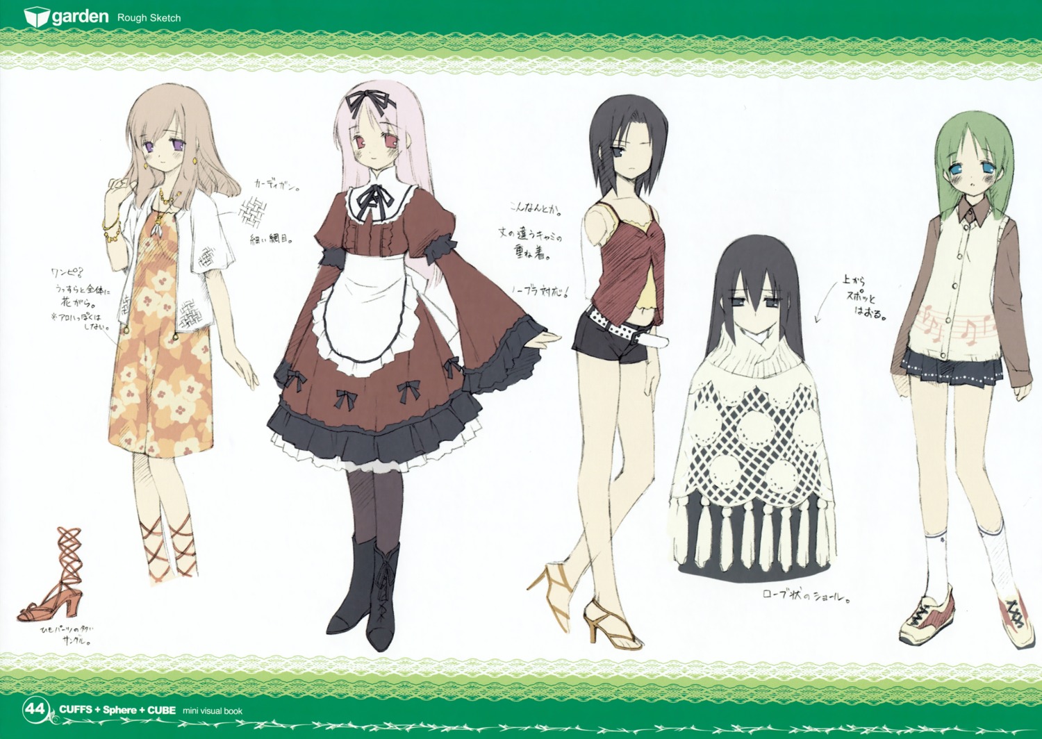 dress, garden, gayarou, hiiragi_ayaka, himemiya_ruri, kasuga_nadeshiko, kasuga_sakurako, otokawa_sayo