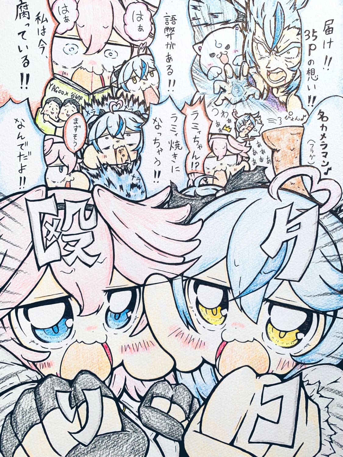 elf, hololive, nageyariitochan, pointy_ears, sketch, takane_lui, wings, yukihana_lamy