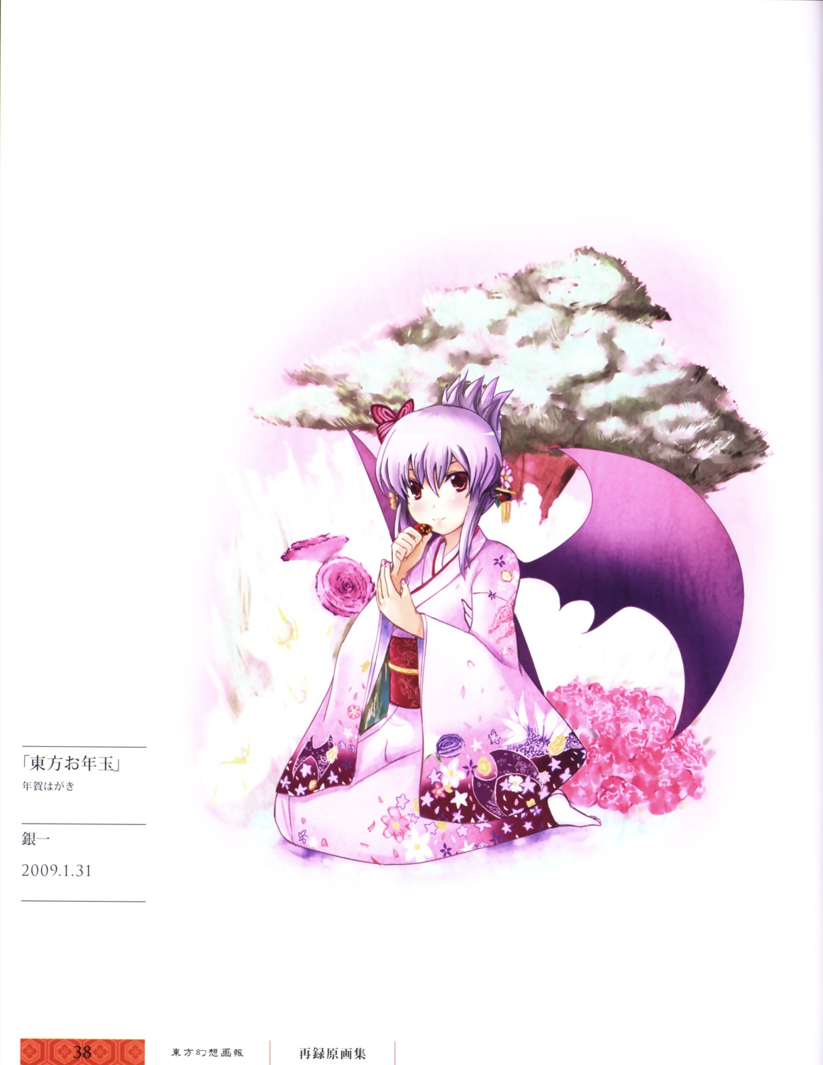 ginichi, kimono, remilia_scarlet, touhou, wings