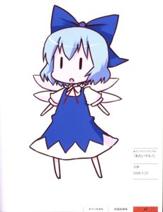 chibi, cirno, daioki, touhou