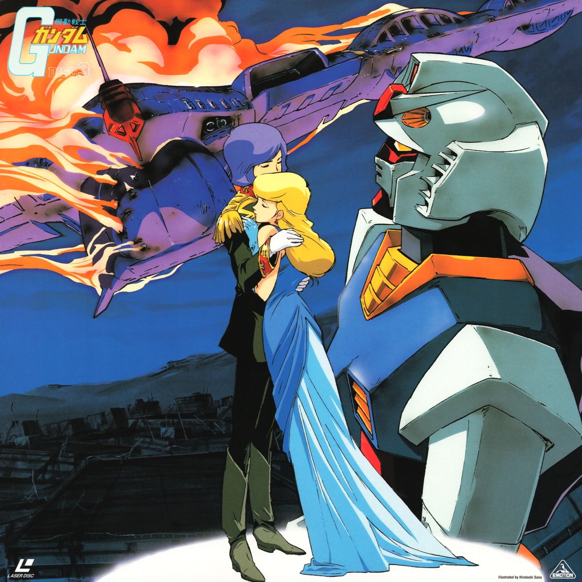 disc_cover, dress, garma_zabi, gundam, mecha, mobile_suit_gundam, sano_hirotoshi, uniform