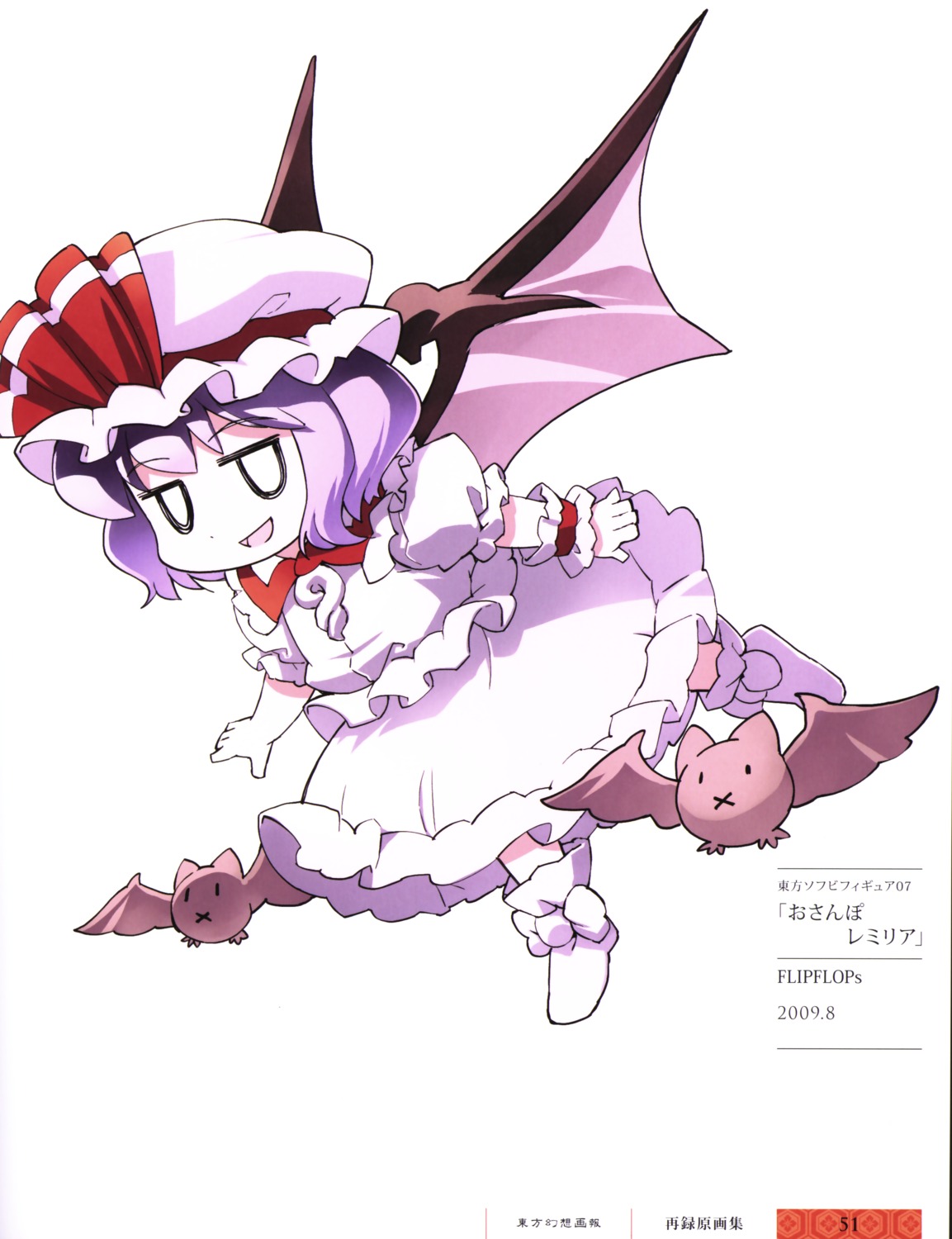 chibi, flipflops, remilia_scarlet, takahata_yuki, touhou, wings