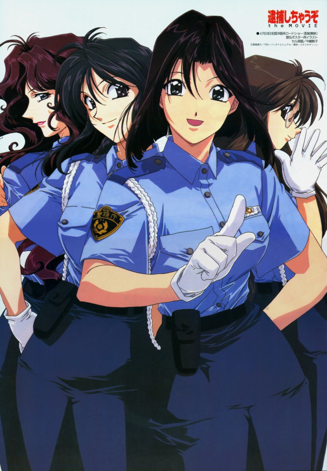 aoi_futaba, kobayakawa_miyuki, nakajima_atsuko, nikaido_yoriko, police_uniform, trap, tsujimoto_natsumi, you're_under_arrest