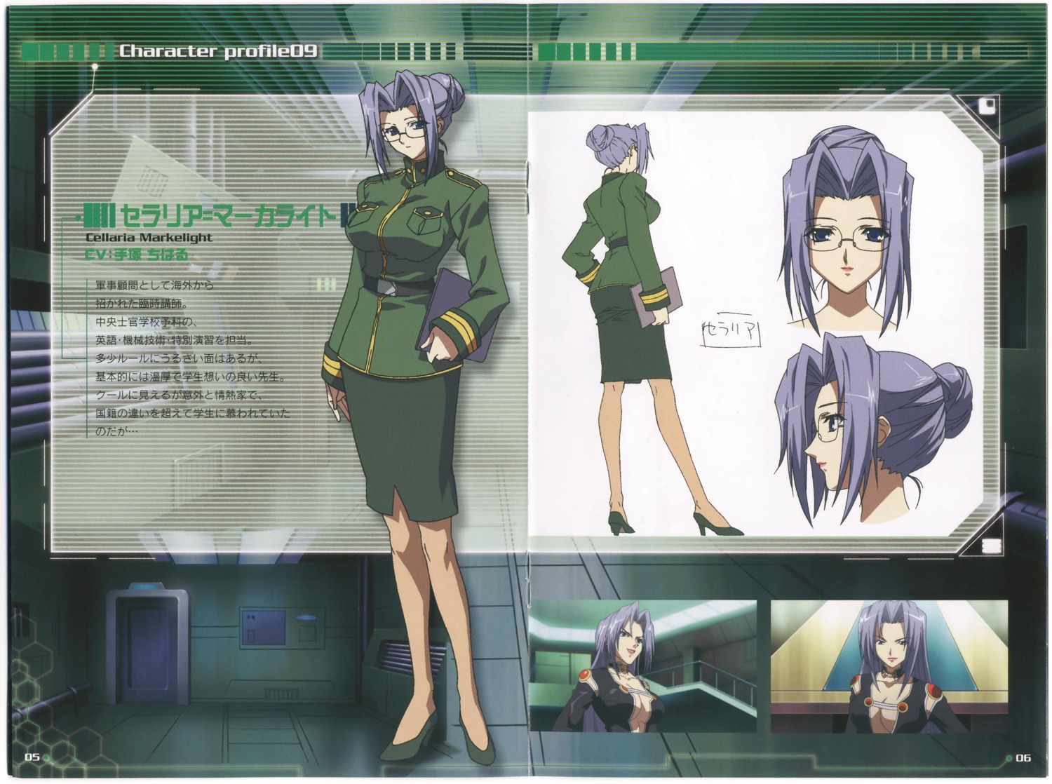 cellaria_markelight, megane, pantyhose, soul_link, uniform