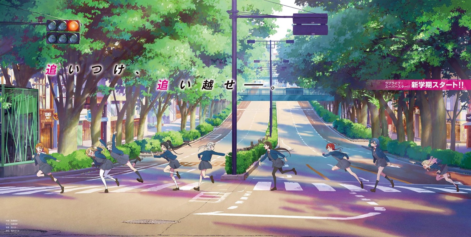 arashi_chisato, hazuki_ren, heanna_sumire, landscape, love_live!_(series), love_live!_superstar!!, onitsuka_natsumi, pantyhose