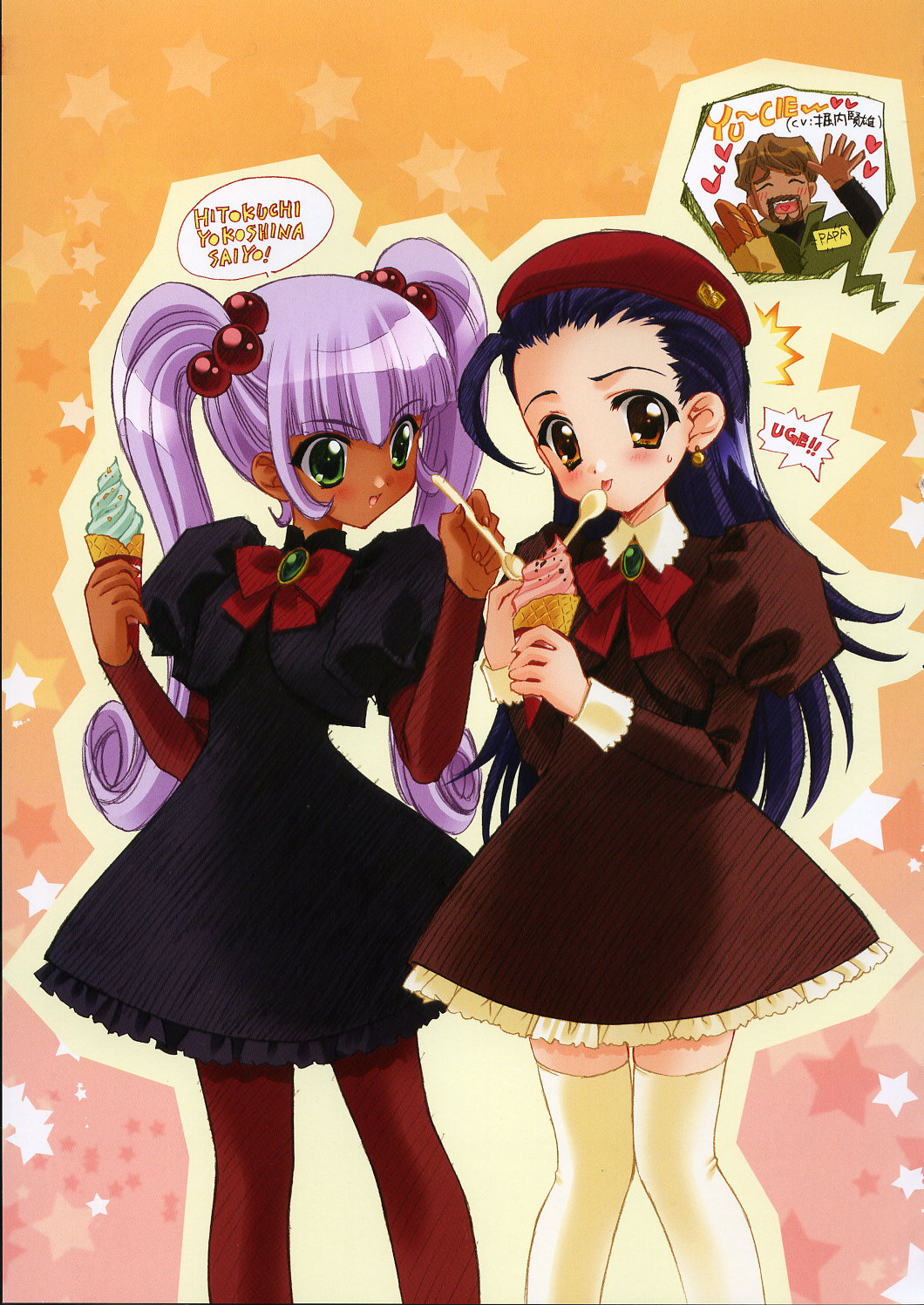 carnelian, glenda, pantyhose, puchi_puri_yucie, thighhighs, yucie