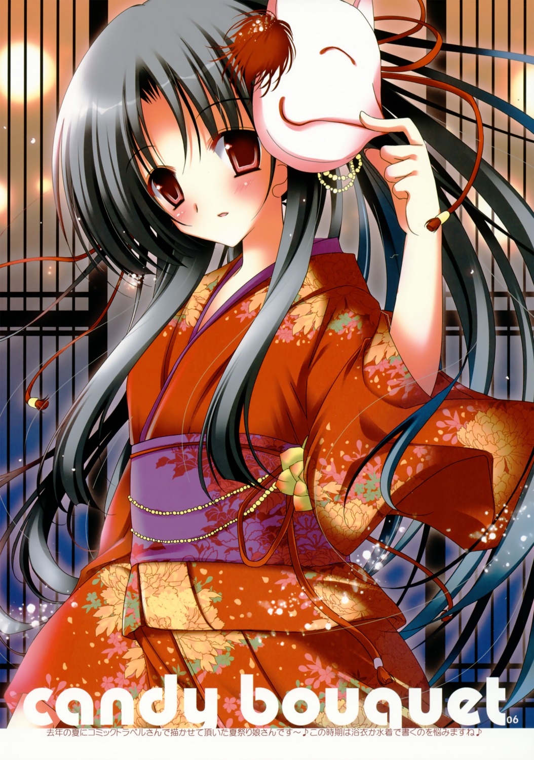 coconutbless, kimono, natsuki_coco