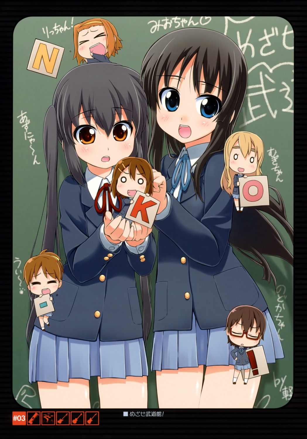 akiyama_mio, bakutendou, bakutendou_(circle), chibi, hirasawa_ui, hirasawa_yui, k-on!, kotobuki_tsumugi
