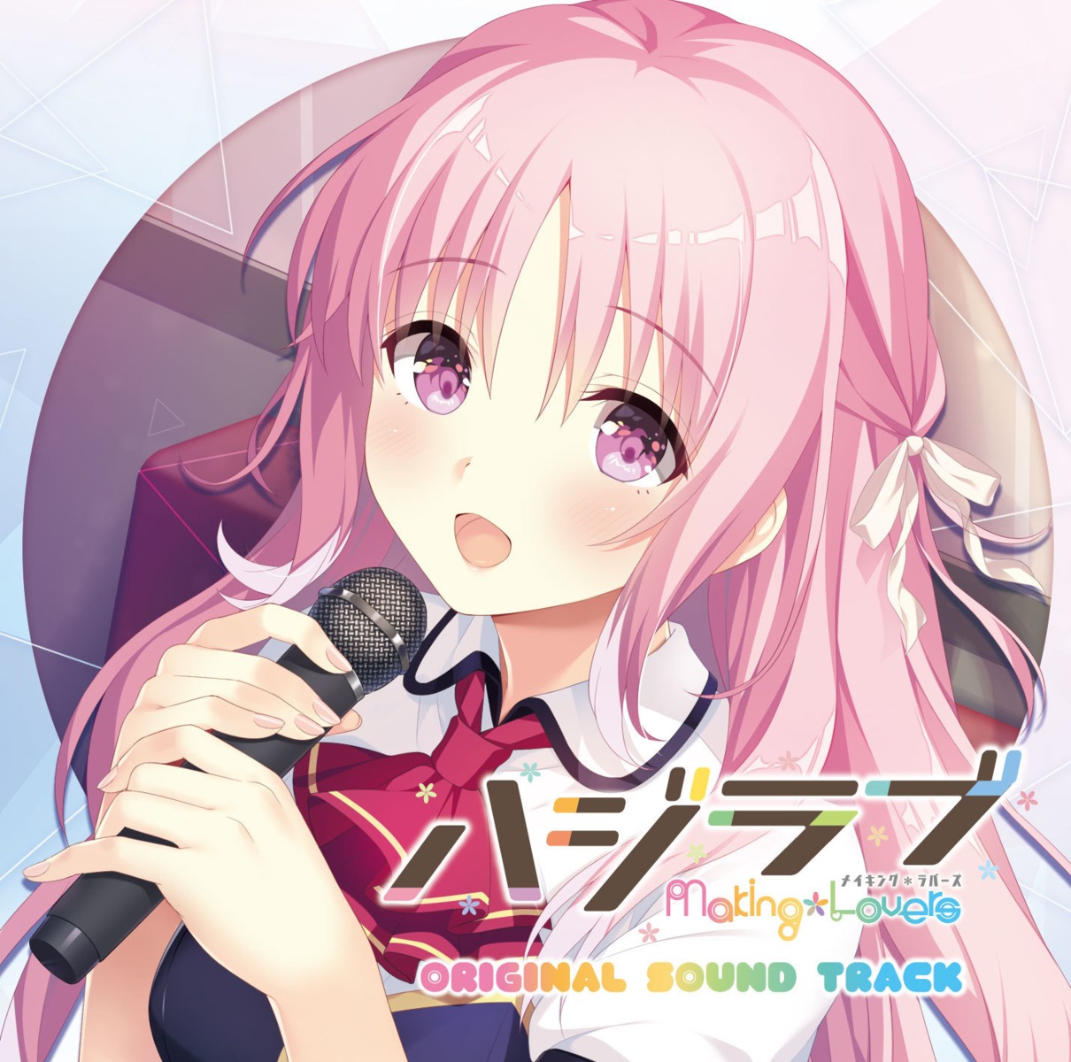 disc_cover, hajilove_-making_*_lovers-, k-ko, seifuku, smee