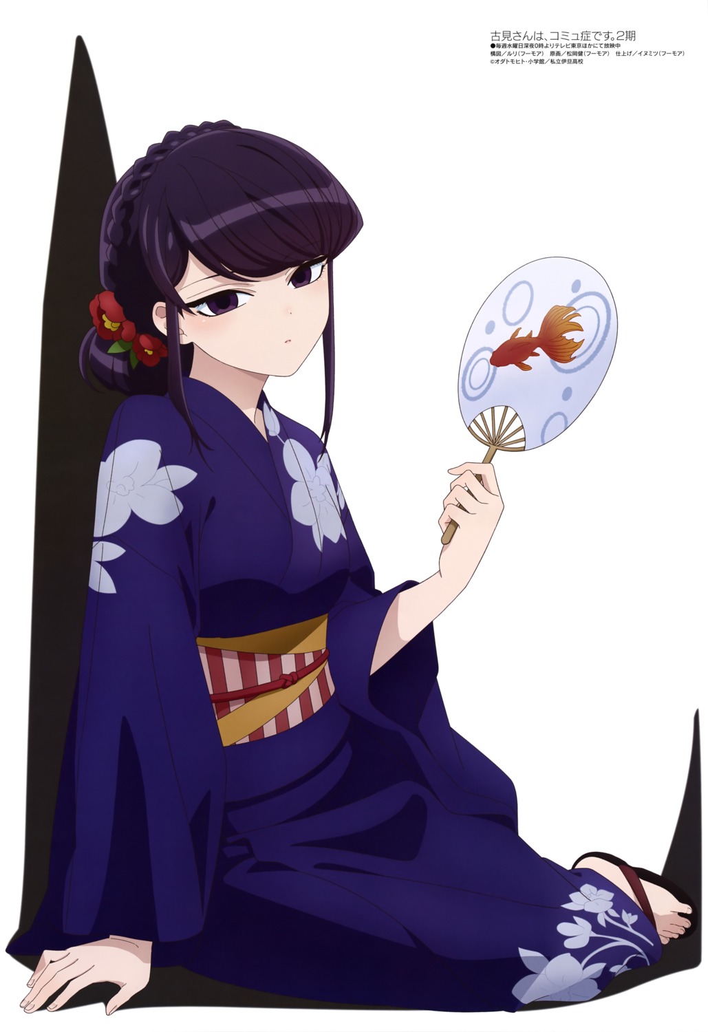 komi-san_wa_komyushou_desu., komi_shouko, matsuoka_ken, yukata