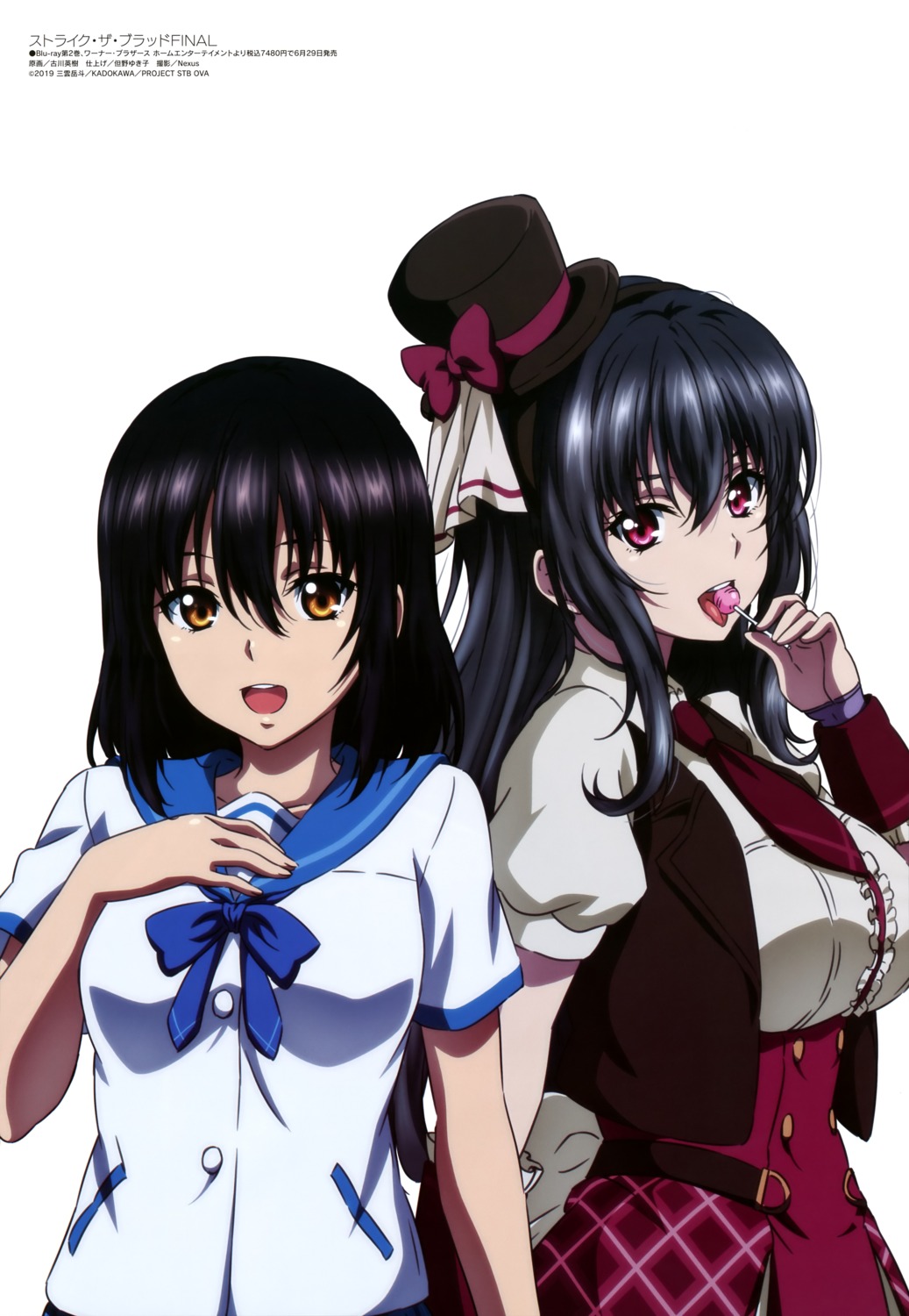 furukawa_hideki, himeragi_yukina, kisaki_kiriha, seifuku, strike_the_blood