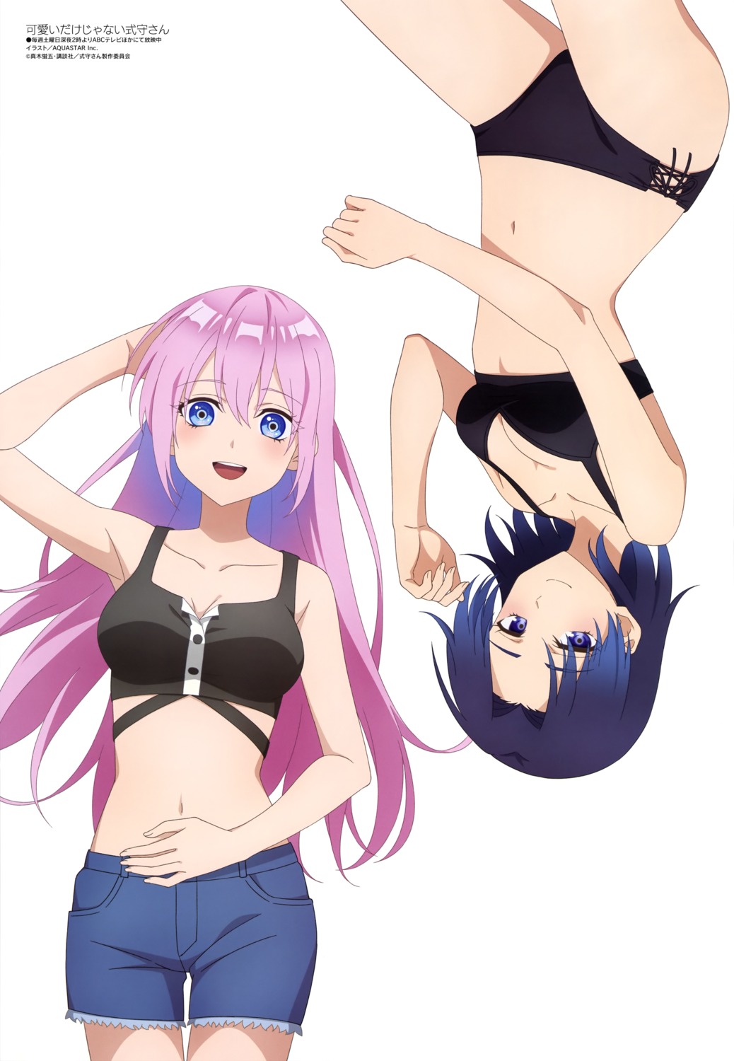 aquastar_inc., bra, cleavage, kamiya_ai, kawaii_dake_ja_nai_shikimori-san, pantsu, shikimori_miyako, string_panties