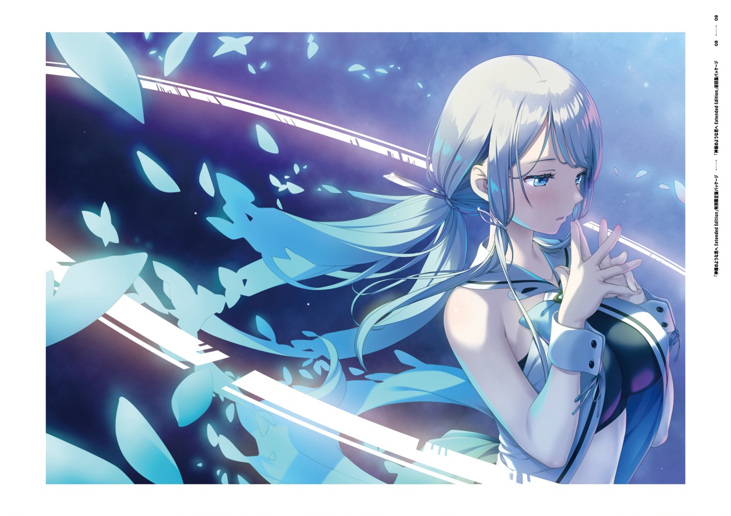cube, kamisama_no_youna_kimi_e, kantoku, tsukuyomi_(kamisama_no_youna_kimi_e)